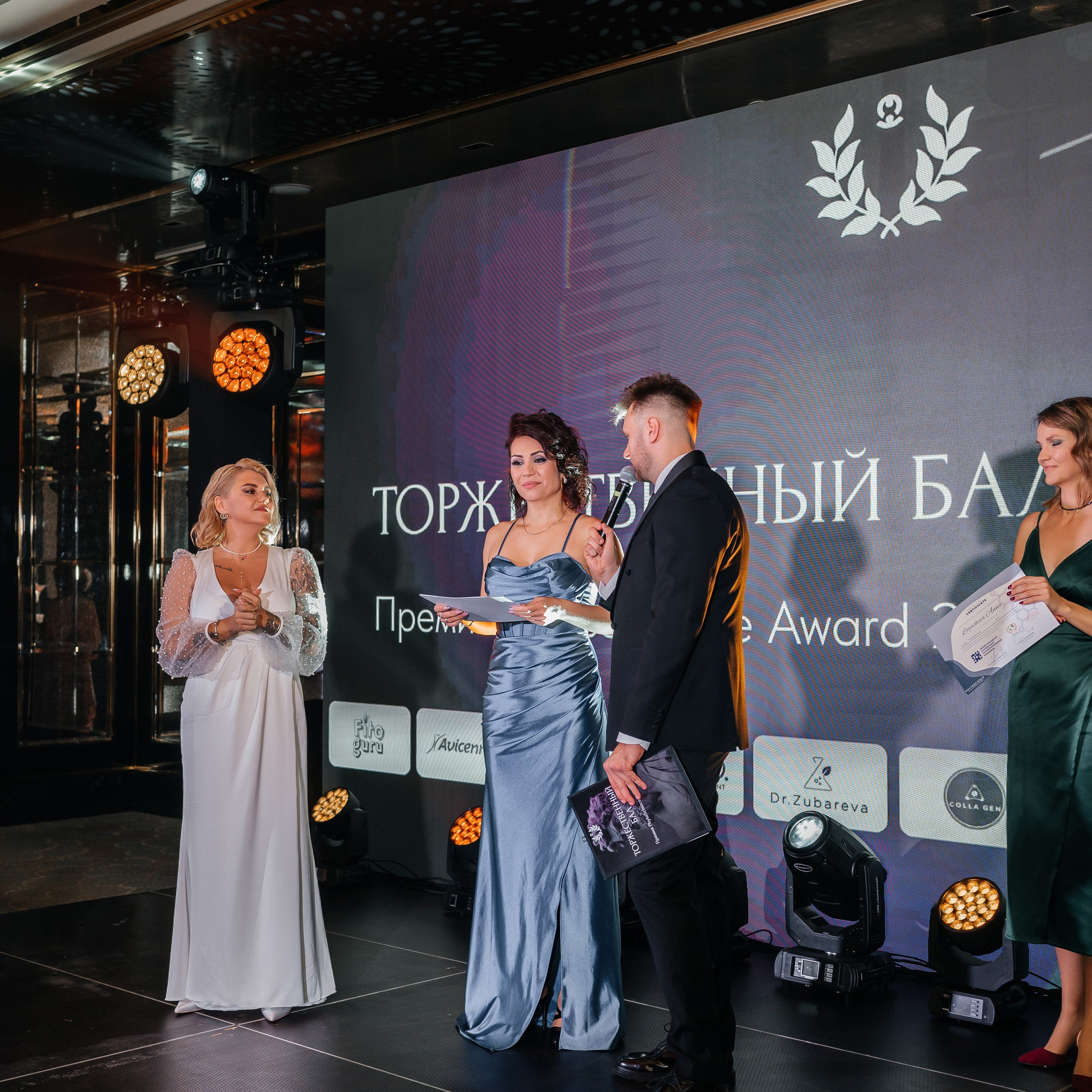 — Бизнес конференции