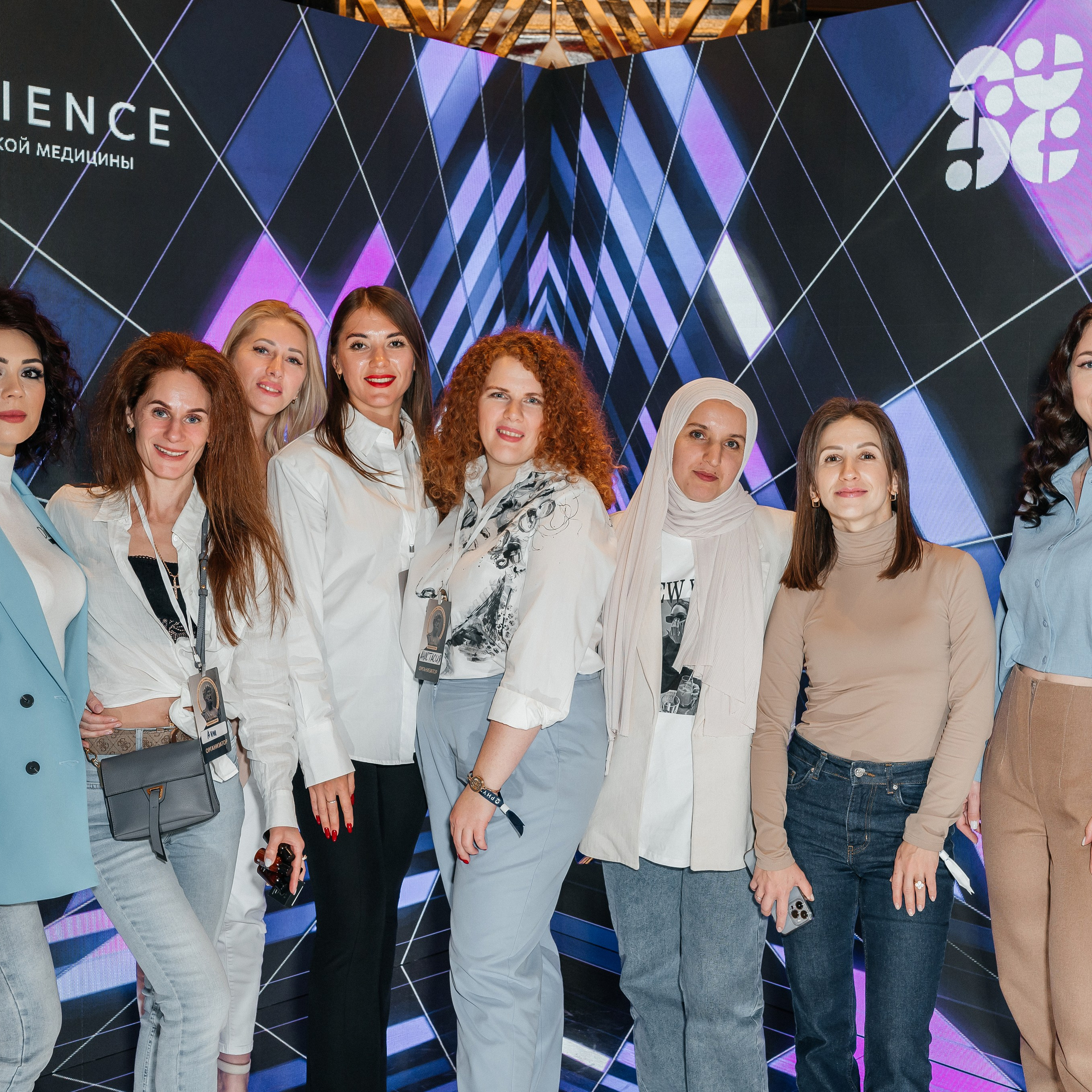 — Бизнес конференции