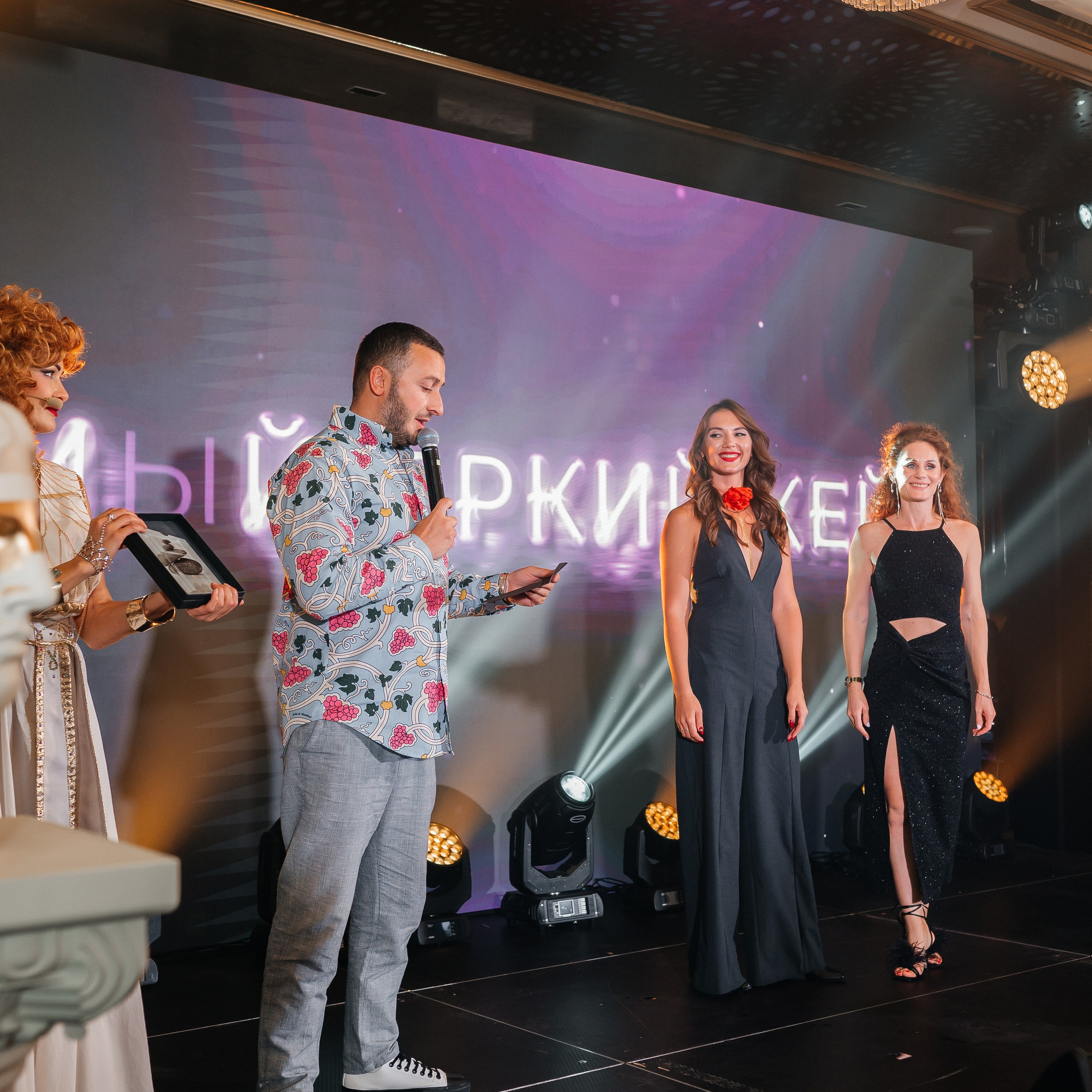 — Бизнес конференции