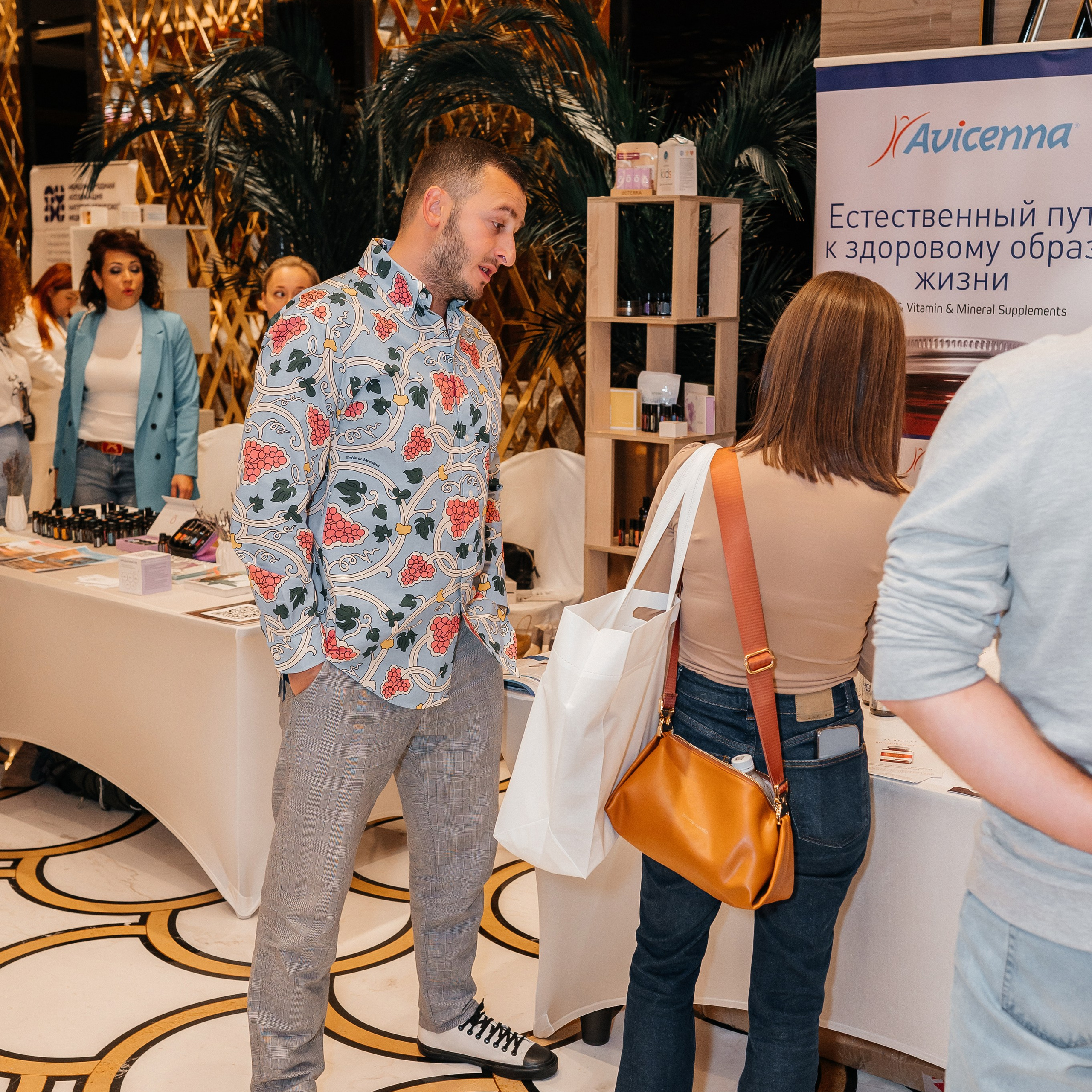 — Бизнес конференции