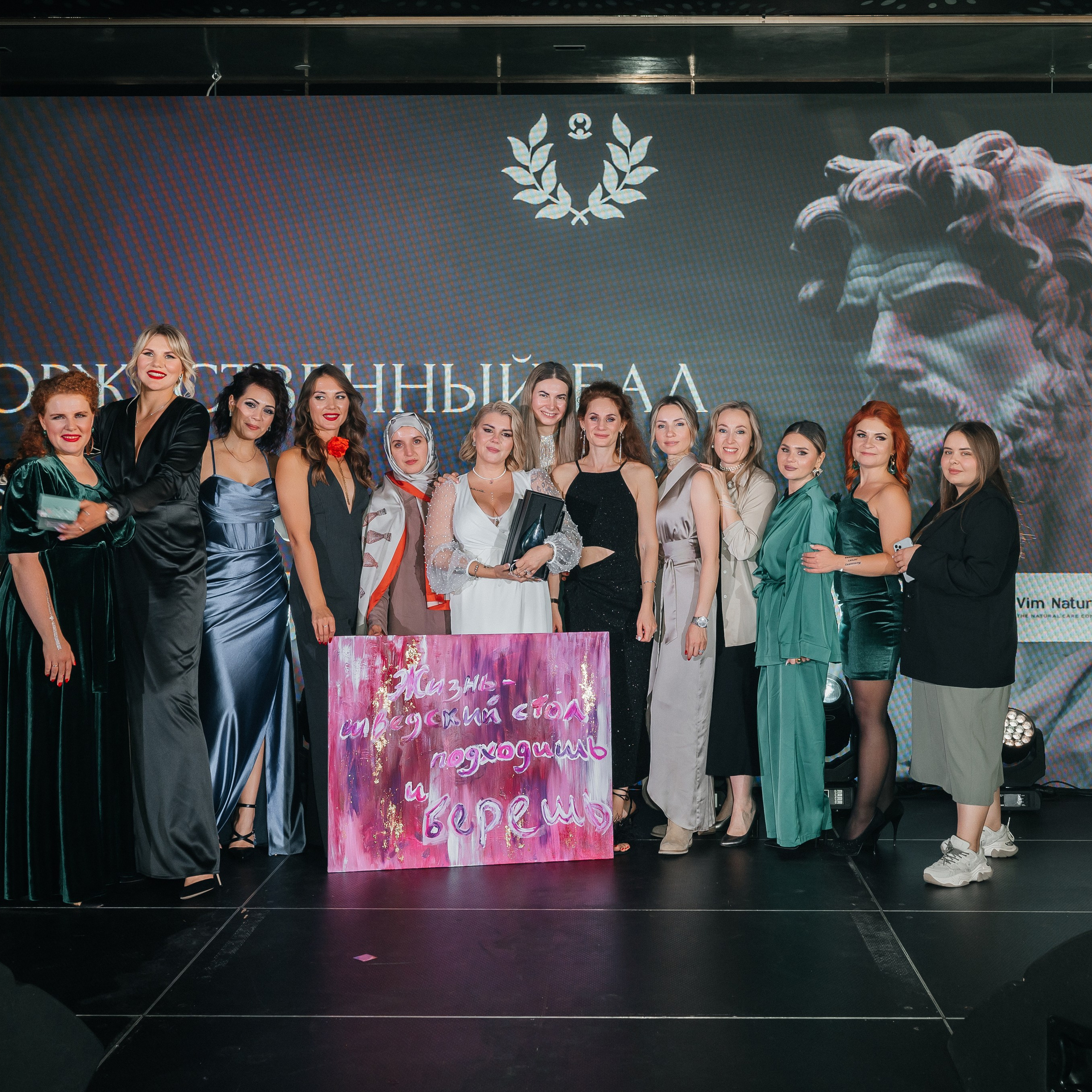 — Бизнес конференции