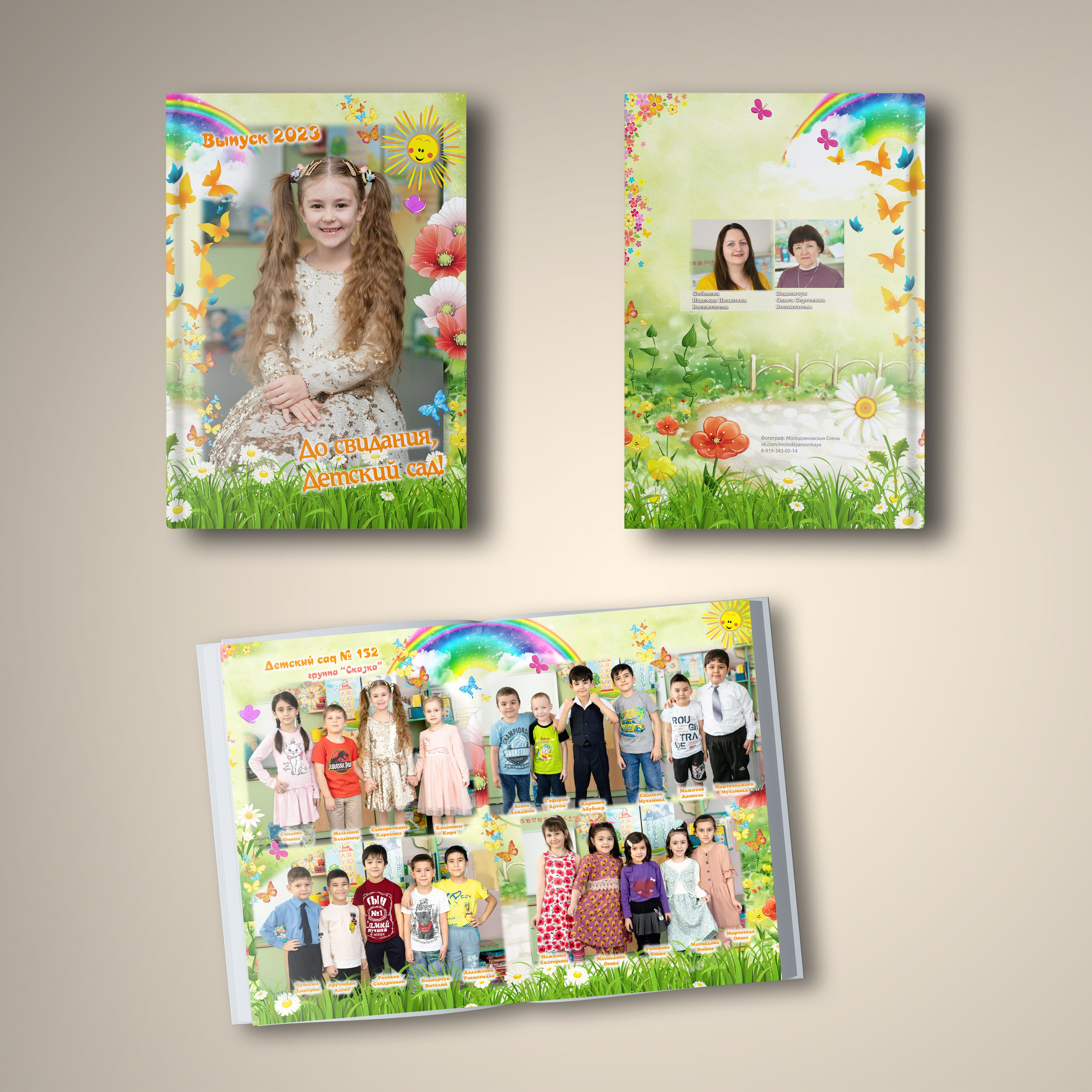 Образцы. Семейный и свадебный фотограф Молодзяновская Елена