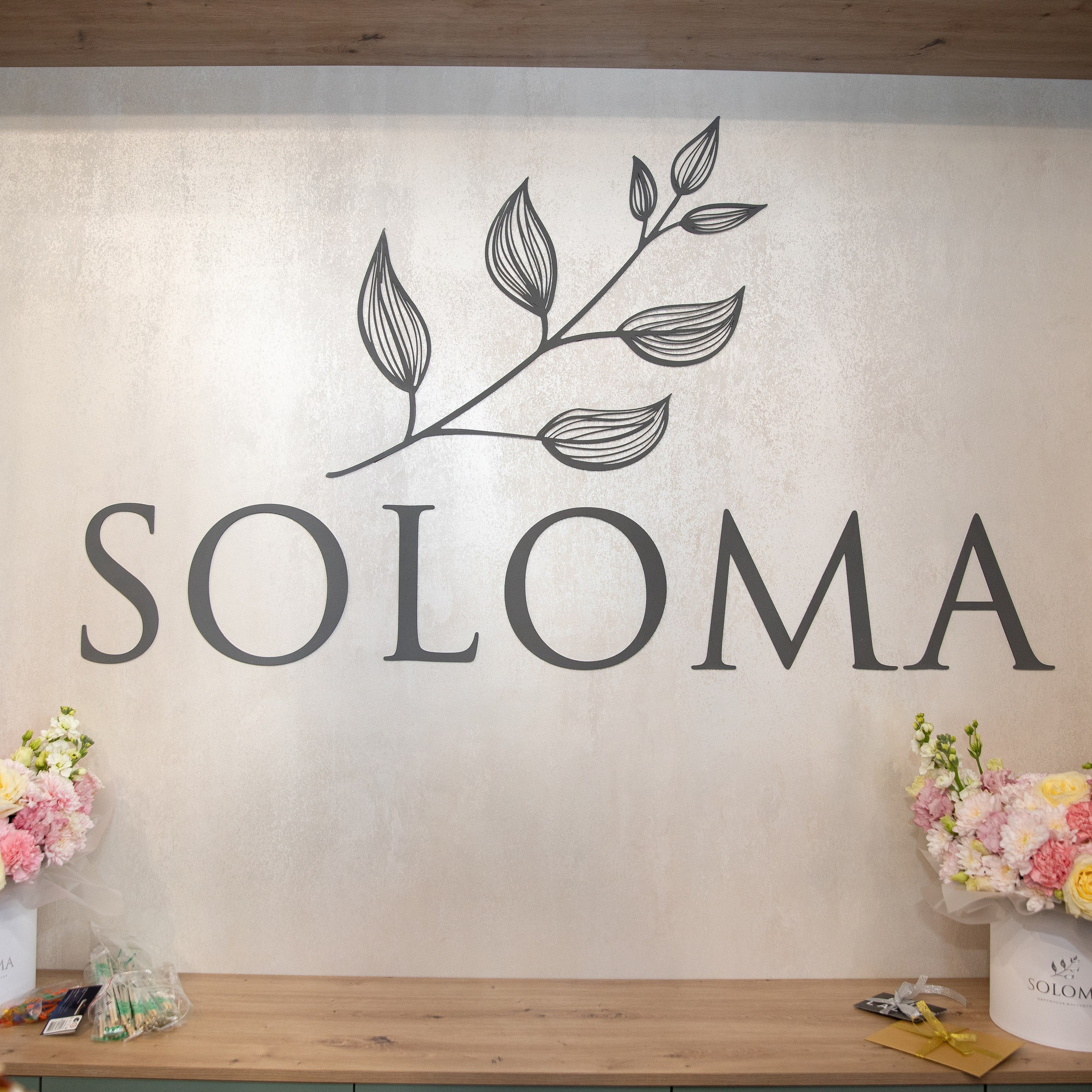 открытие цветочного магазина SOLOMA