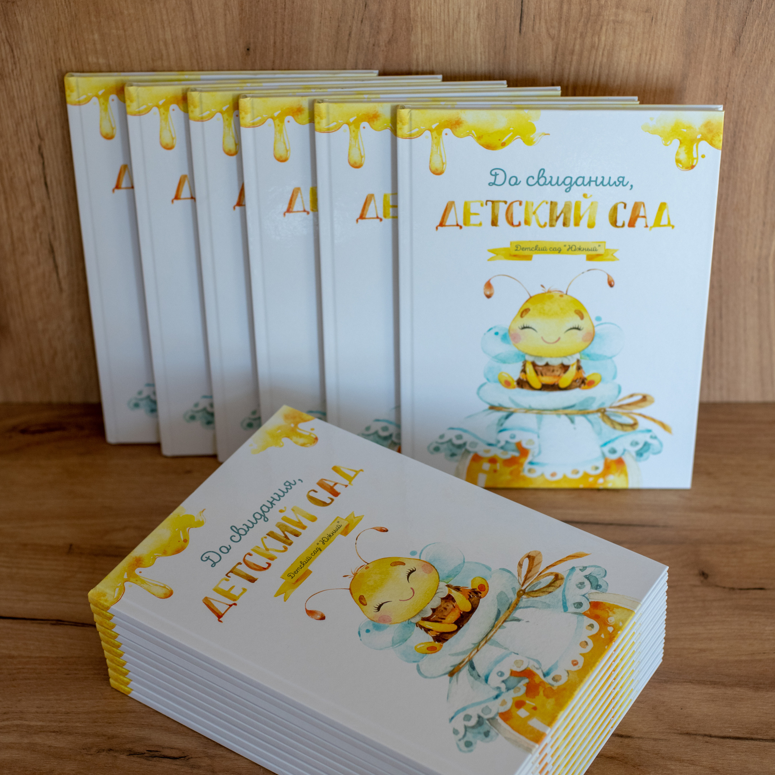 Постраничный выпускной альбом для детского сада. Семьи, дети, сады, школы. Фотограф Первенцева Елена. Москва