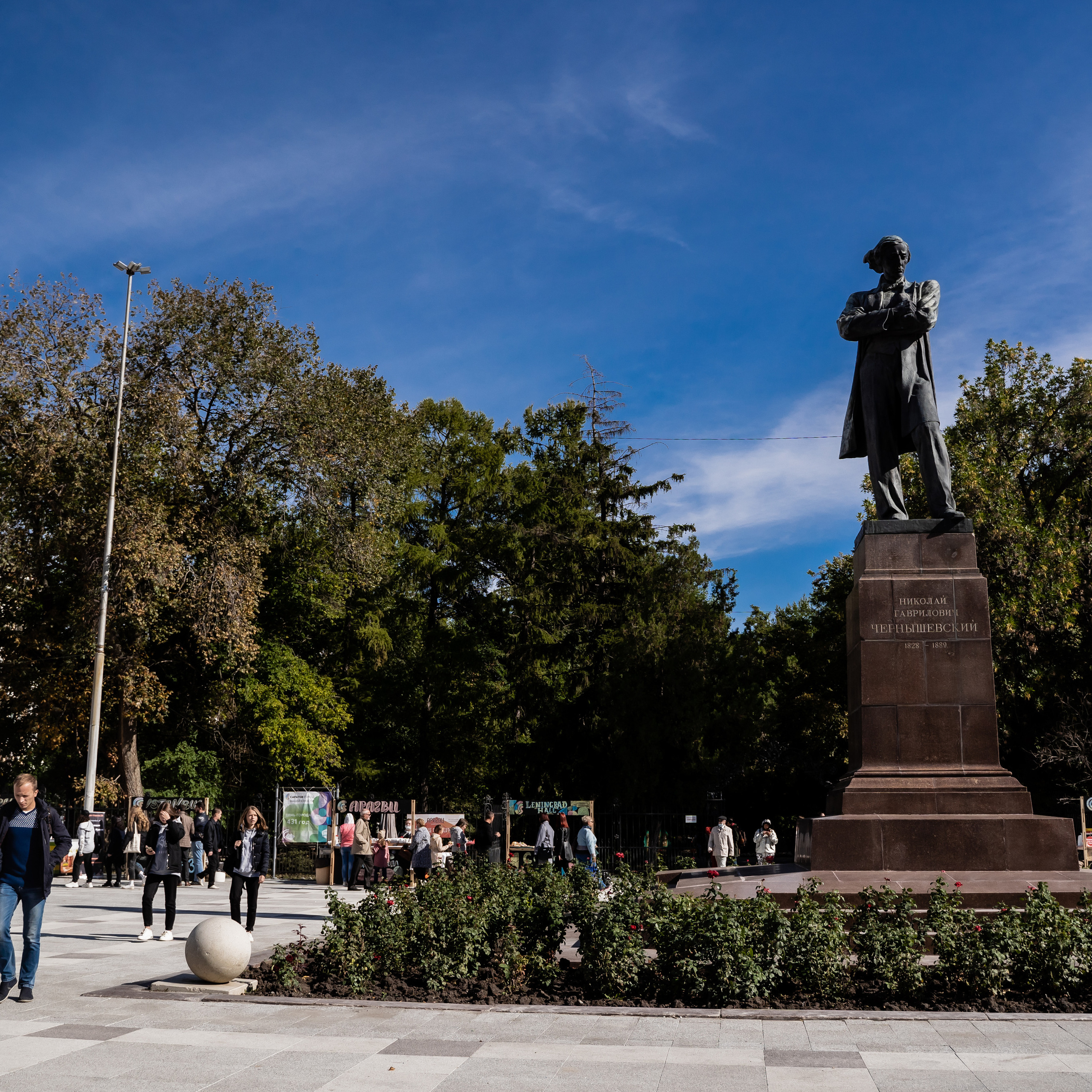 День города 431