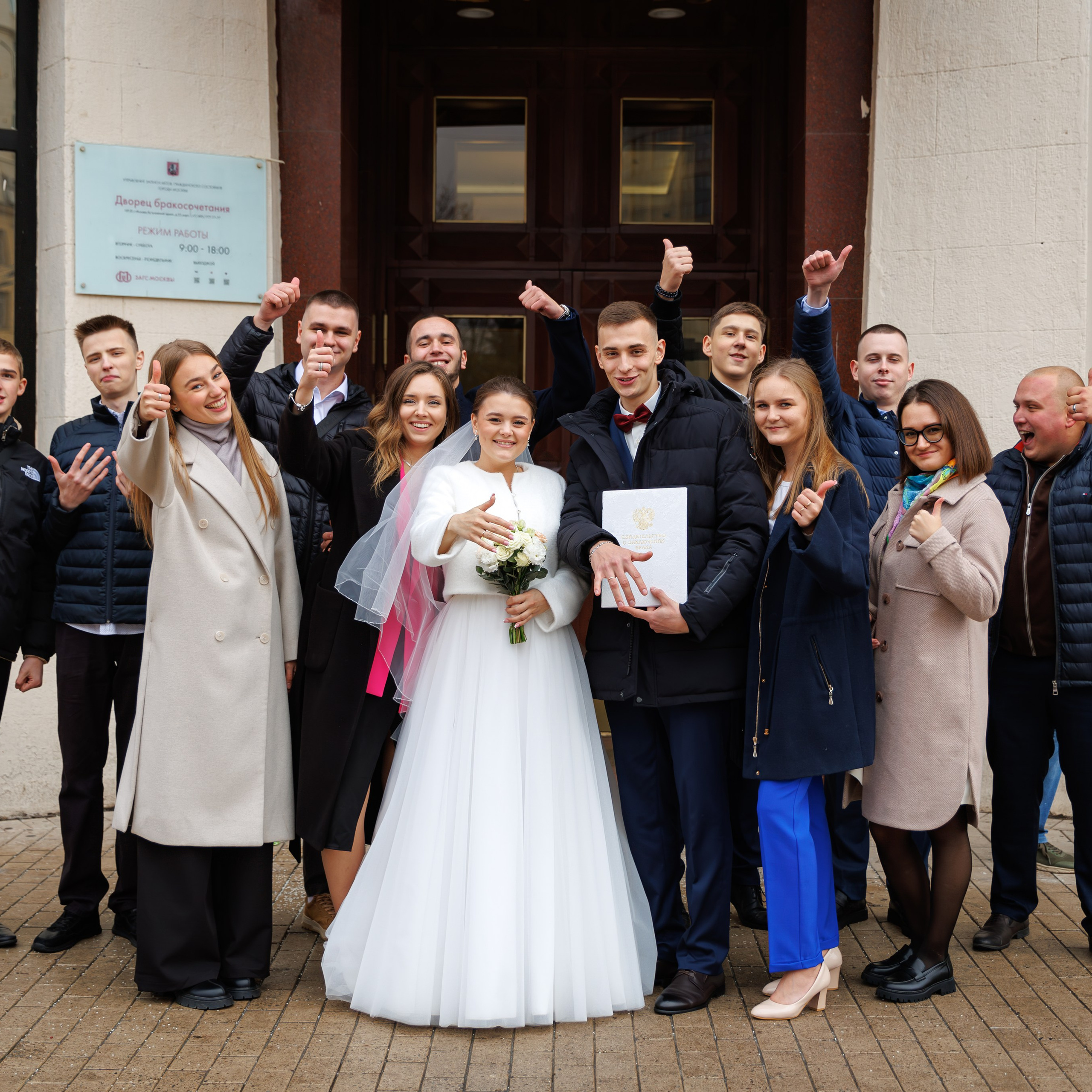 Кутузовский ЗАГС Москвы регистрация брака, фото, адрес, телефон. Свадебный фотограф Москва и МО Сергей Киржаев