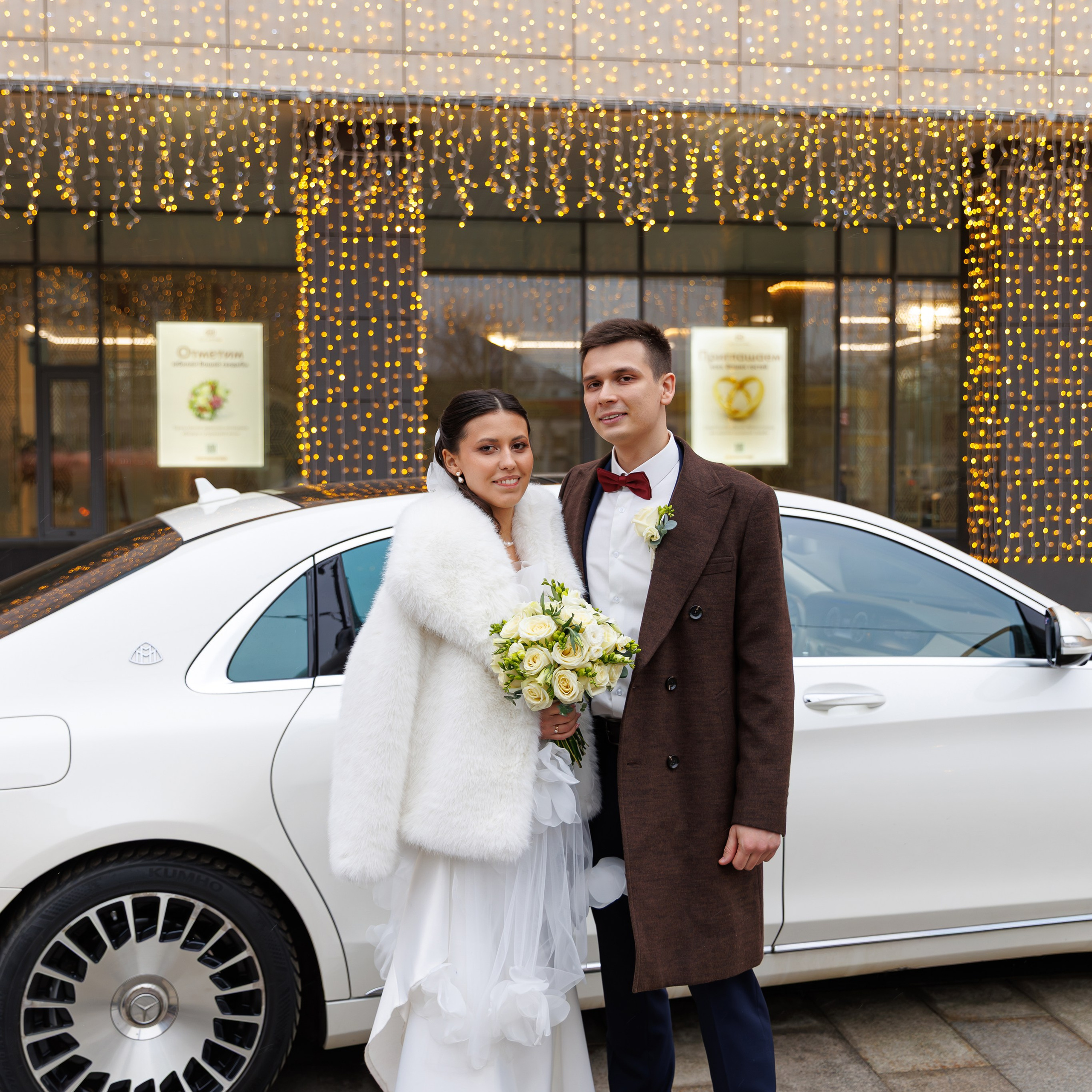 Дворец бракосочетания 4: регистрация брака, фото. Свадебный фотограф Москва и МО Сергей Киржаев