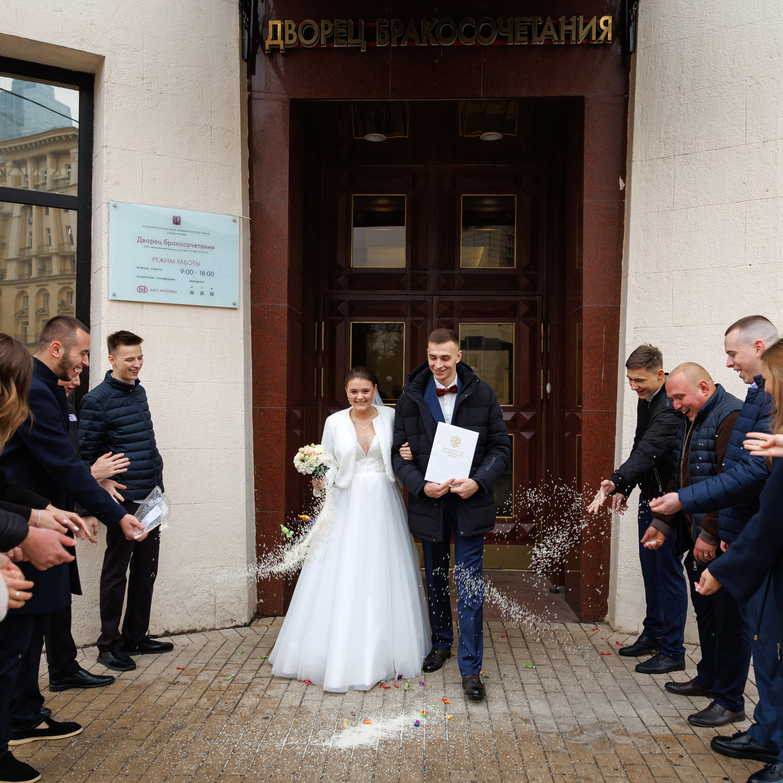 Кутузовский ЗАГС Москвы регистрация брака, фото, адрес, телефон. Свадебный фотограф Москва и МО Сергей Киржаев