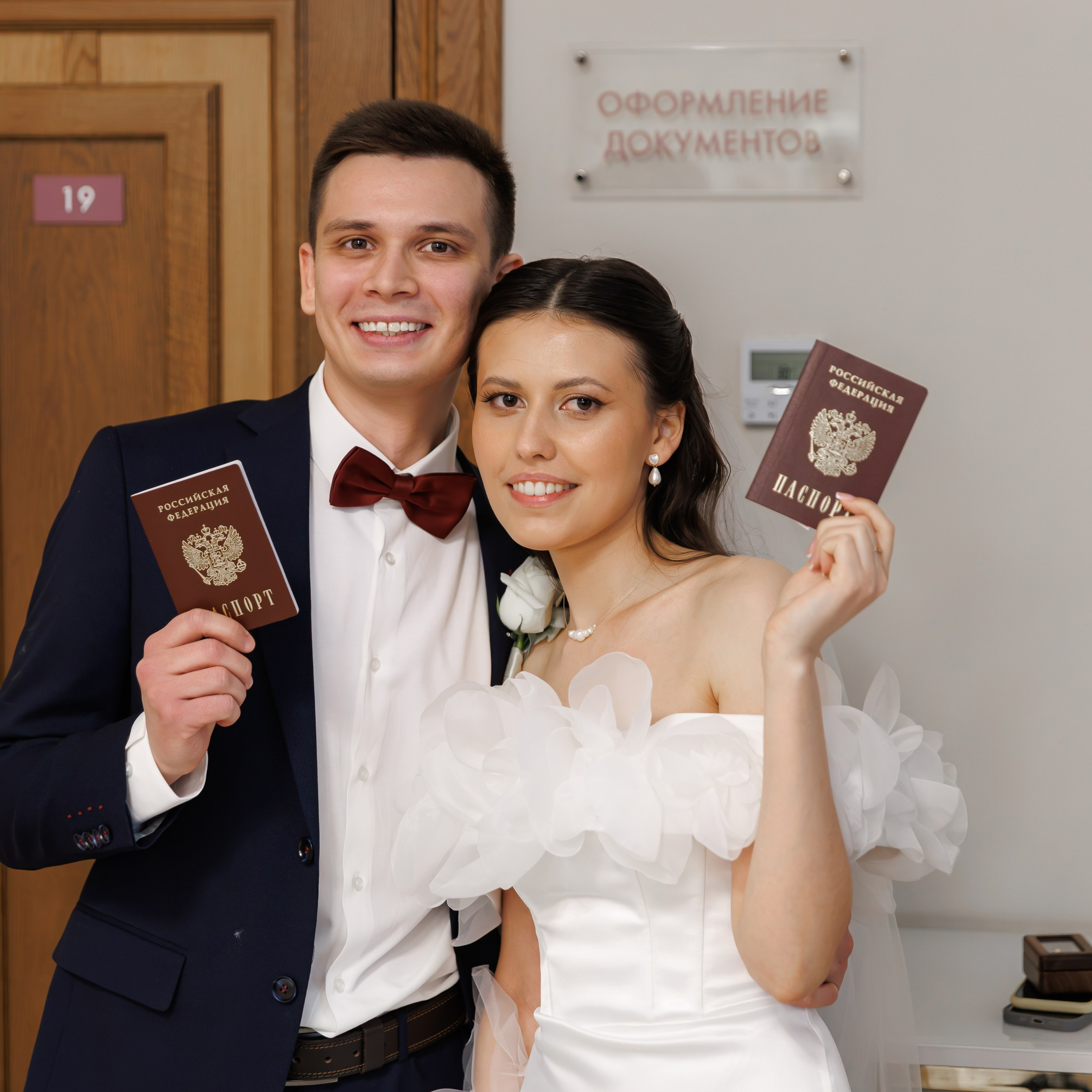 Дворец бракосочетания 4: регистрация брака, фото. Свадебный фотограф Москва и МО Сергей Киржаев