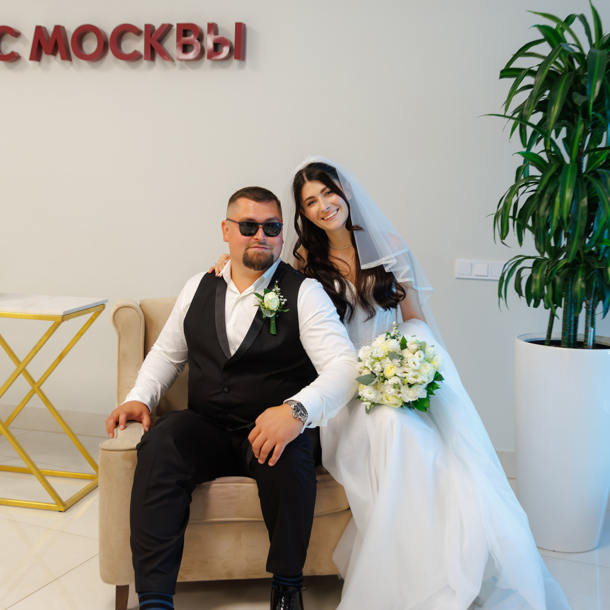 Регистрация брака в Шипиловском ЗАГСе, обзор и особенности. Свадебный фотограф Москва и МО Сергей Киржаев