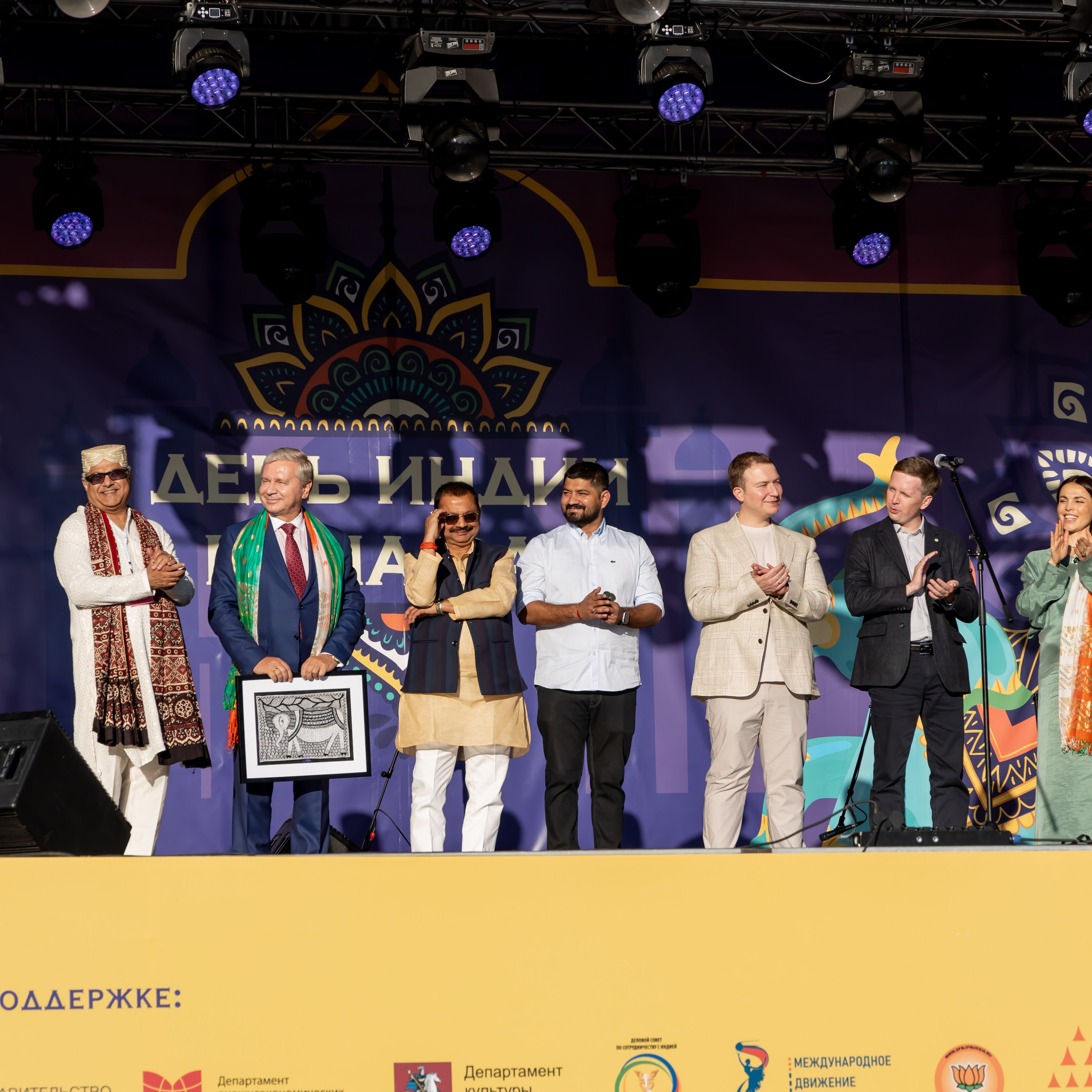 официальное открытие фестиваля День Индии в Москве 15 августа 2024