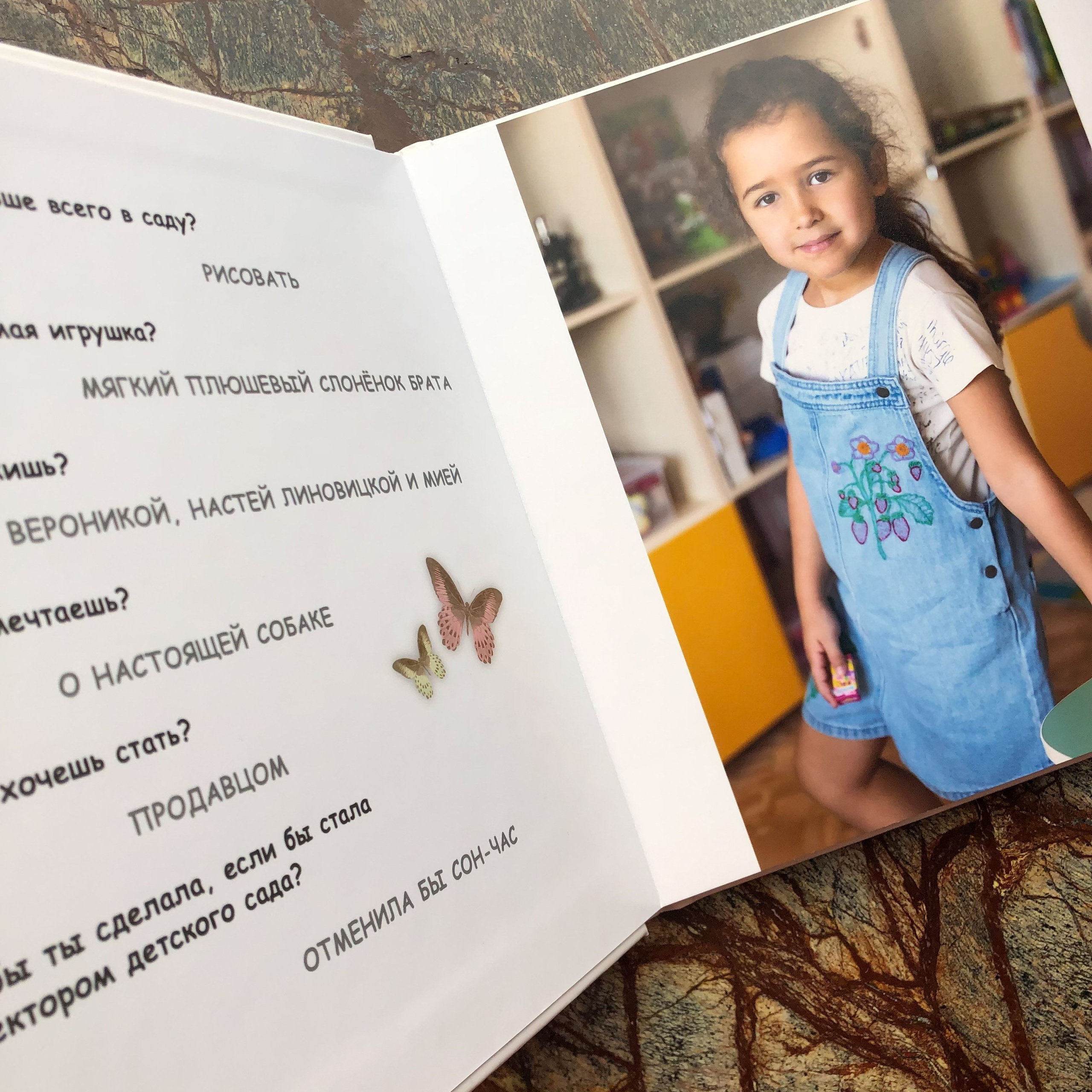 Один день из жизни в саду. Семейный фотограф Юлия Роберт. Москва