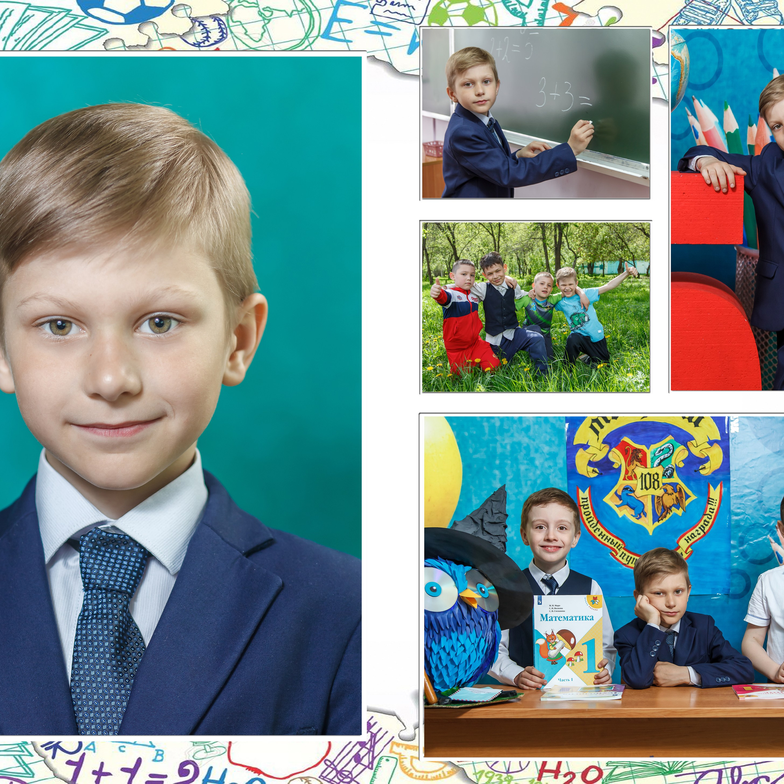 1-4 класс. Детский и семейный фотограф в Красноярске Андрей Фетисов