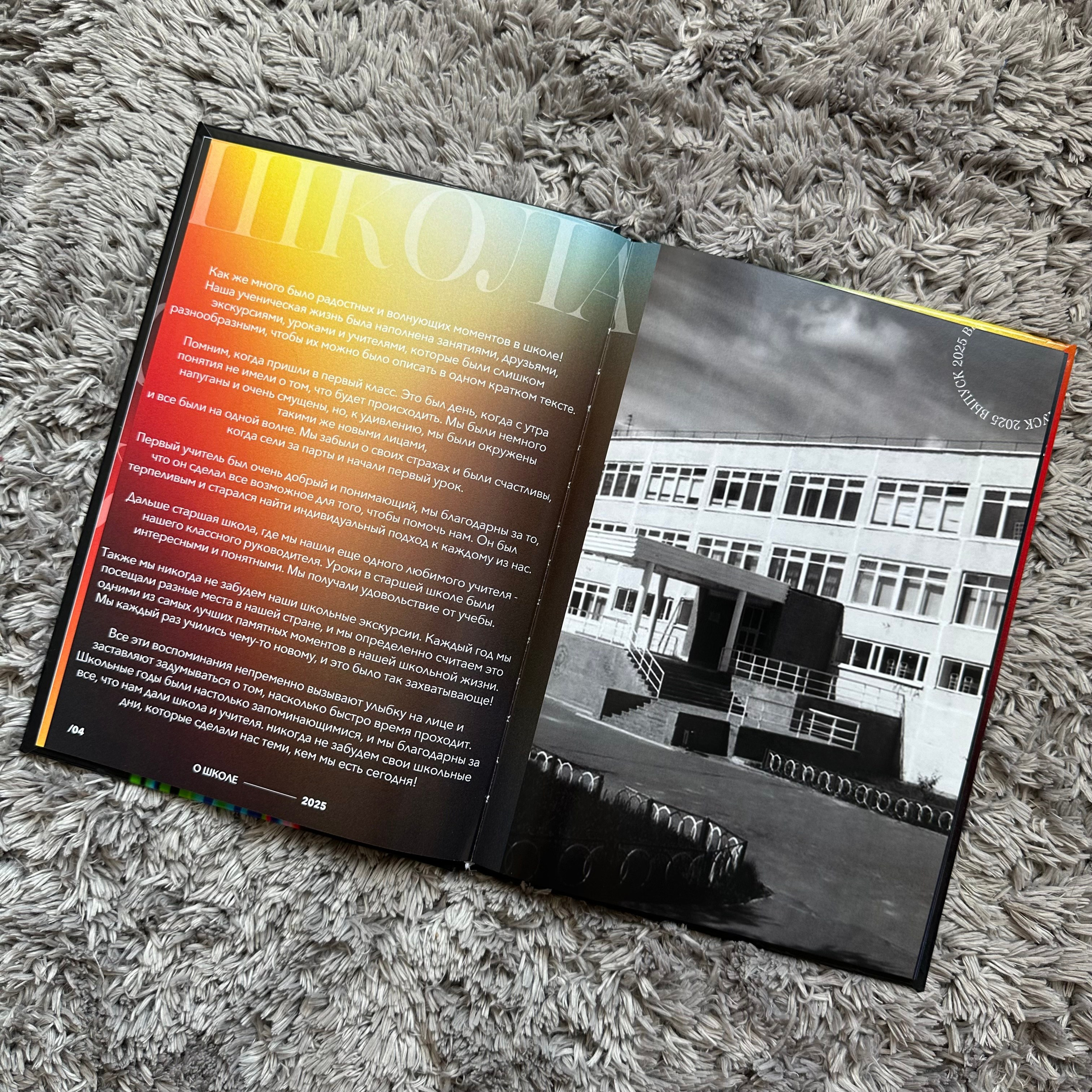 Выпускные школьные альбомы для старшей школы. Выпускные школьные альбомы Сургут ХМАО