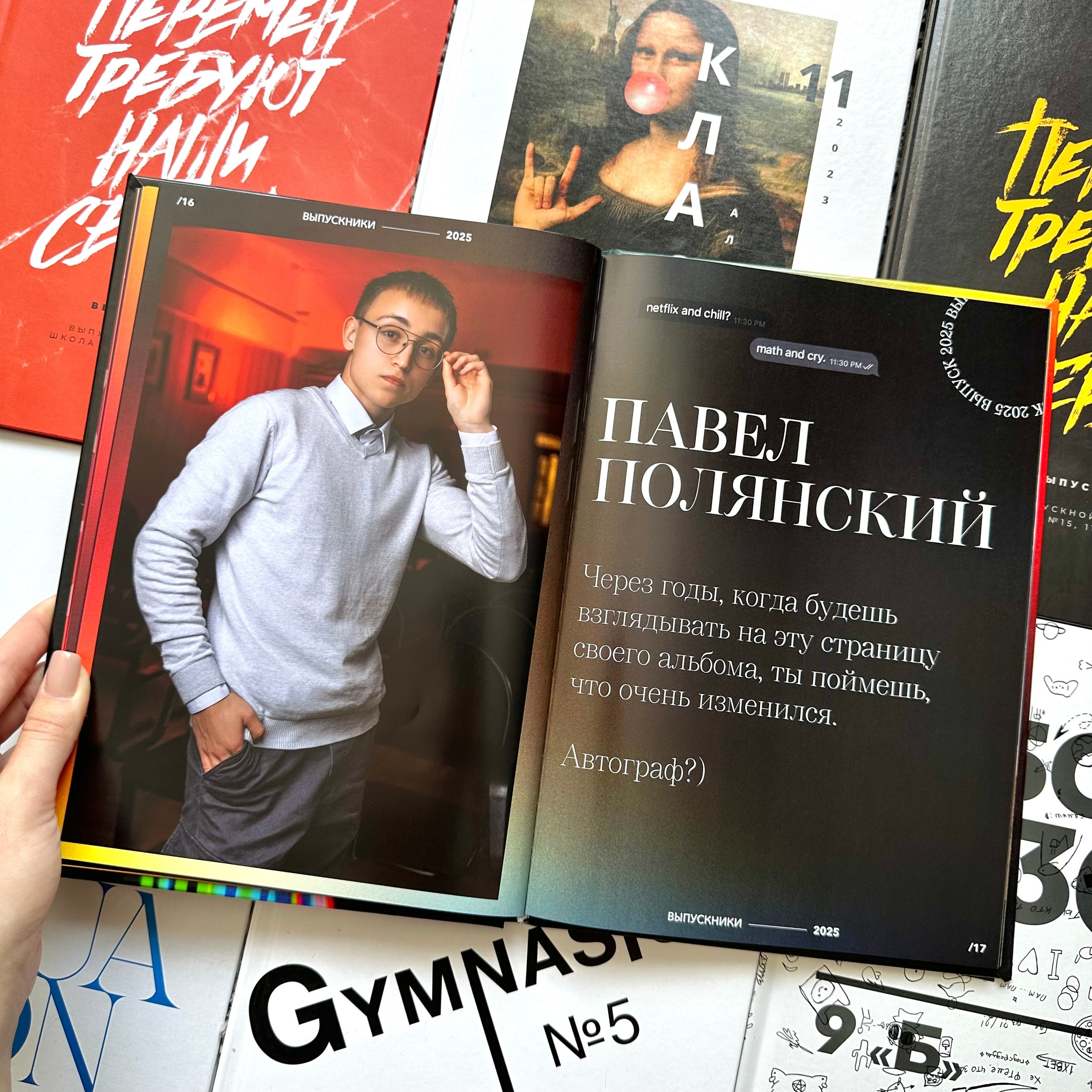 Выпускные школьные альбомы для старшей школы. Выпускные школьные альбомы Сургут ХМАО