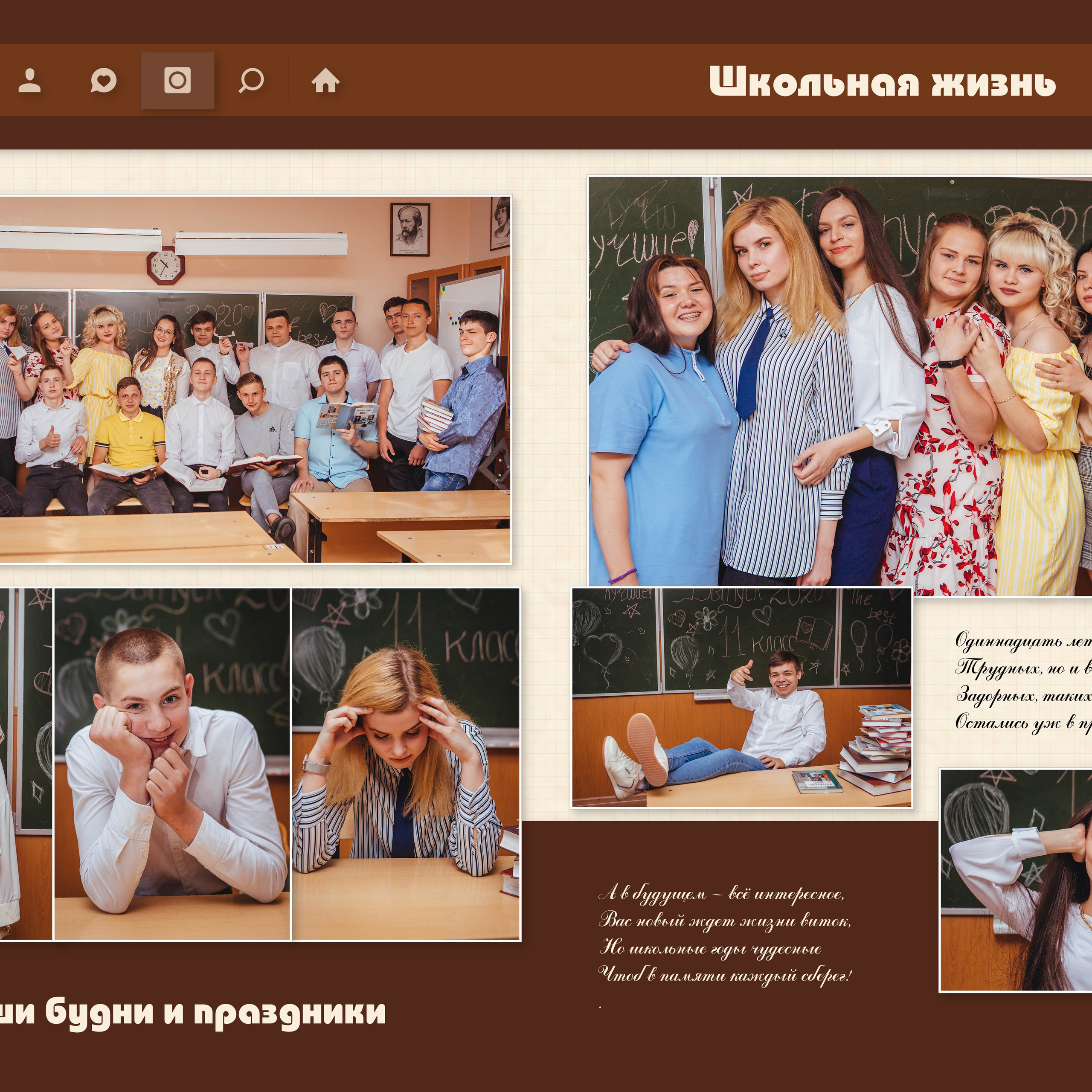 Фото книги. Свадебный и семейный фотограф в Воронеже Катя Фишка