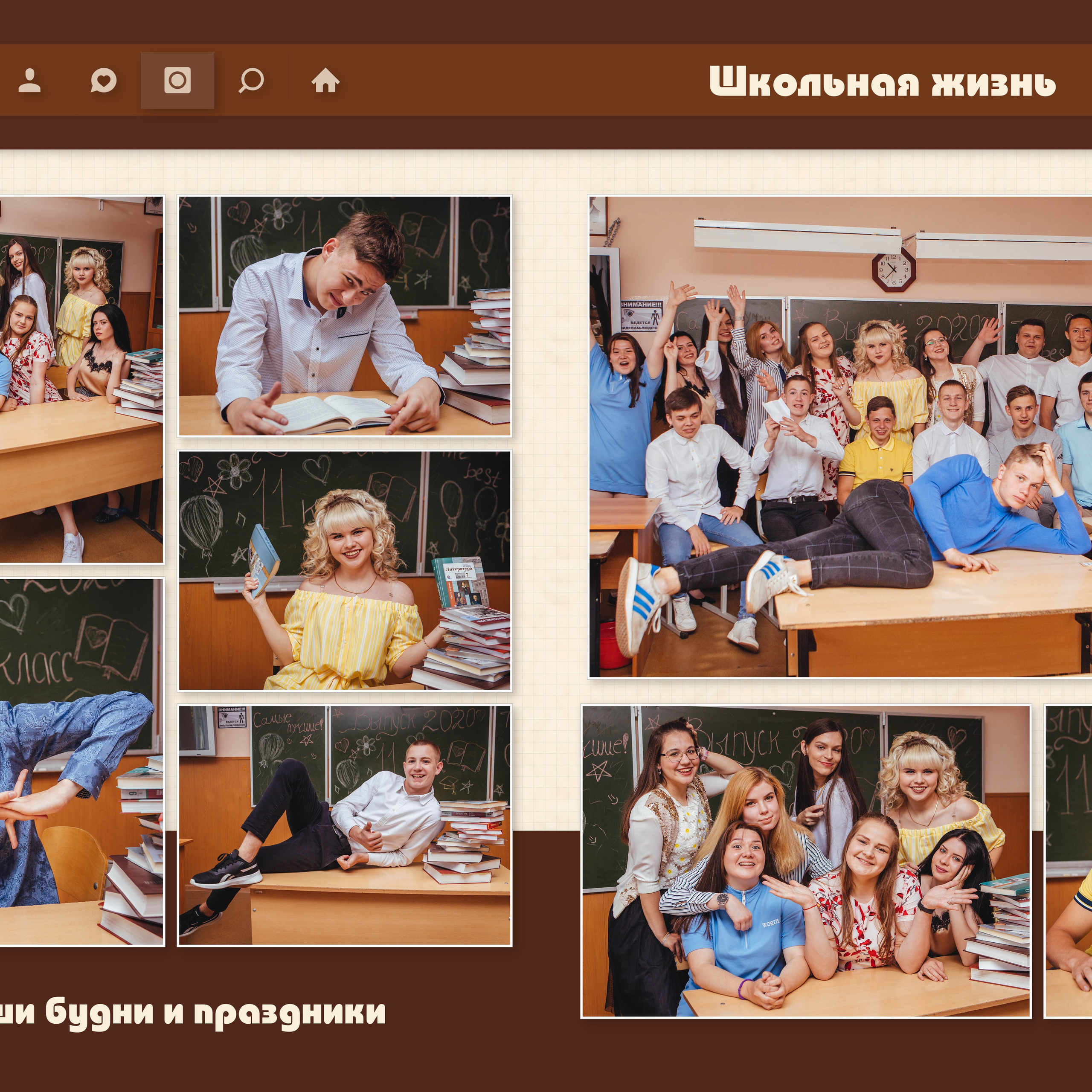 Фото книги. Свадебный и семейный фотограф в Воронеже Катя Фишка