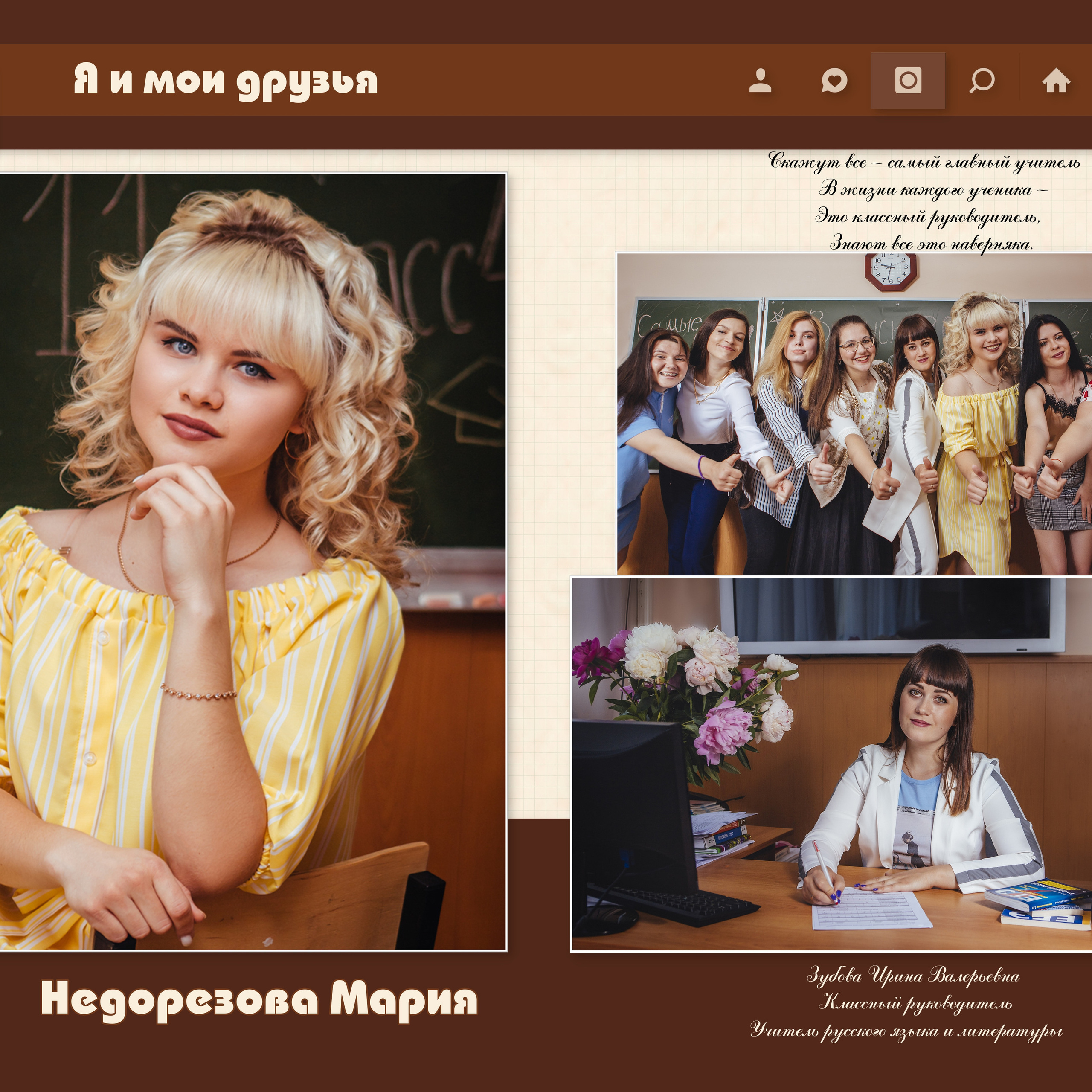 Фото книги. Свадебный и семейный фотограф в Воронеже Катя Фишка