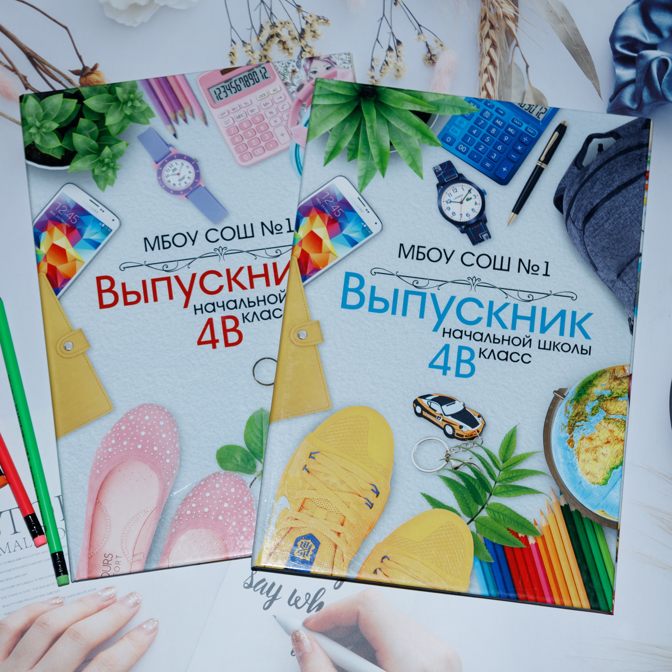 Трюмо-трио «Школьный базар»