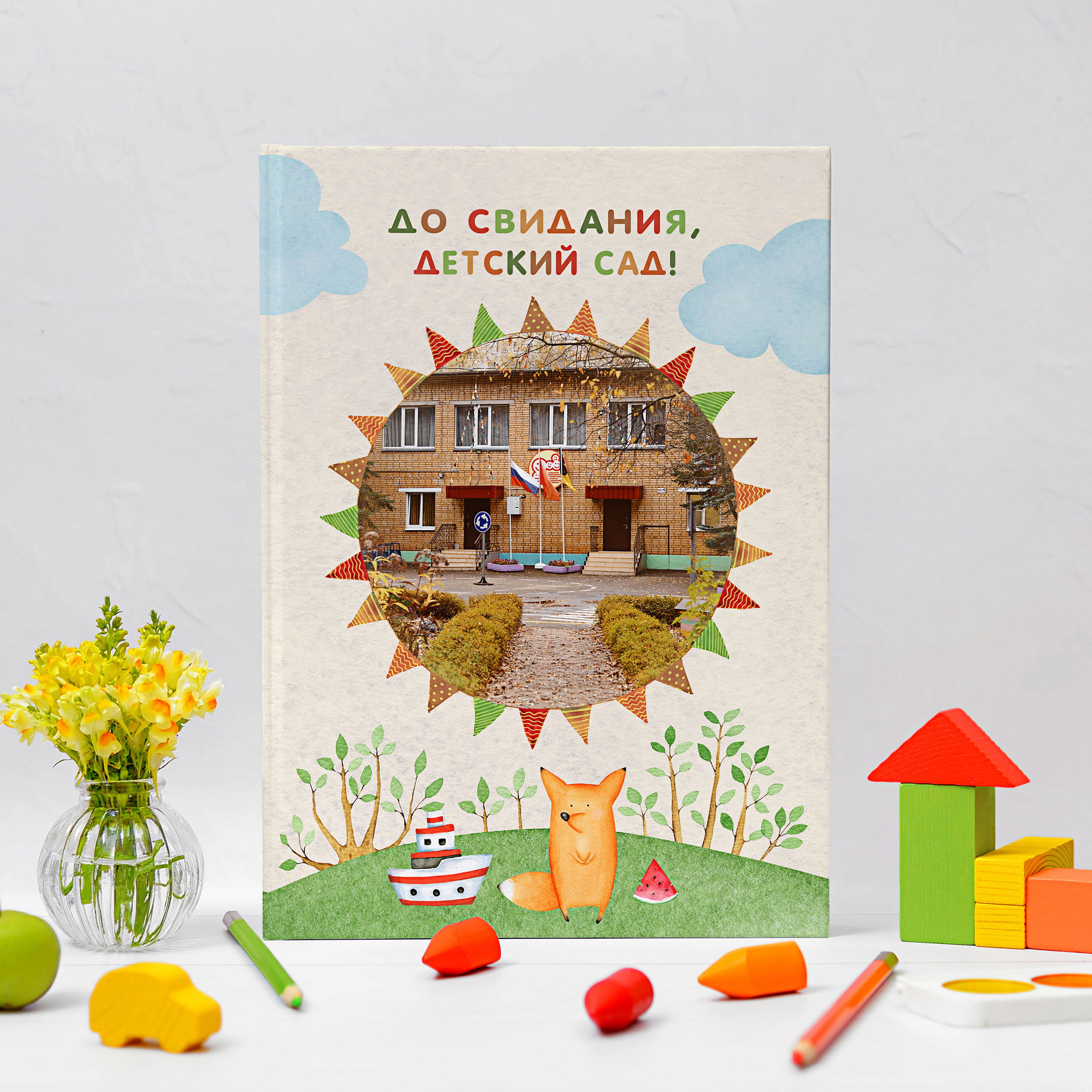 ВЫПУСКНЫЕ АЛЬБОМЫ