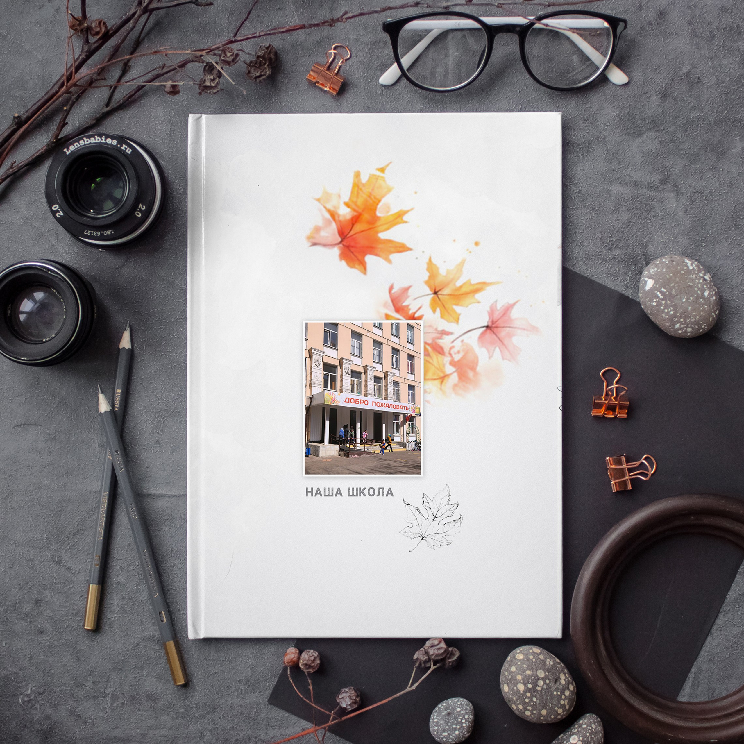 Альбомы Начальная Школа. Школьный фотограф № 1 — Москва и МО | Роман Абрамов: выпускные альбомы, школьные фото, 20 лет опыта