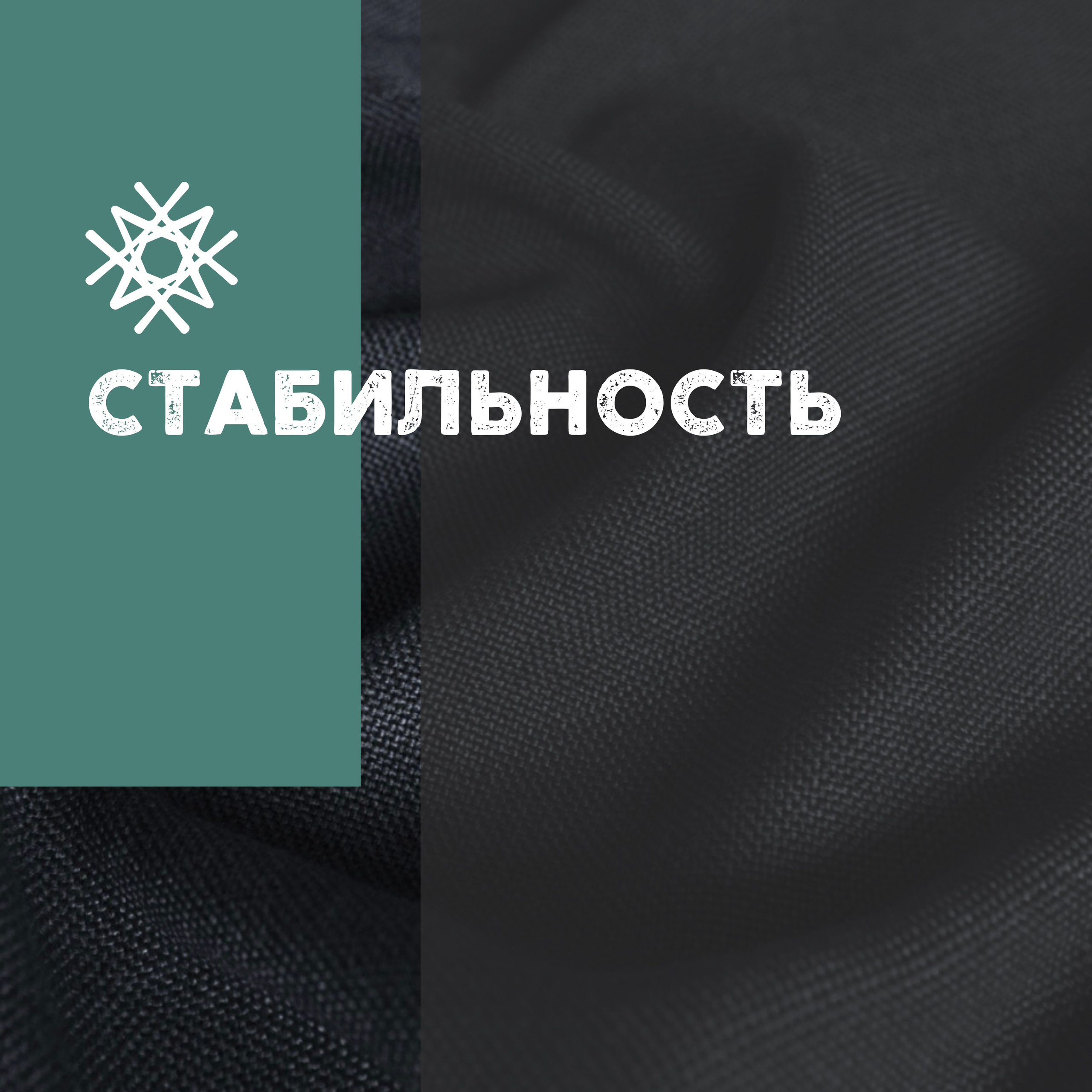 ВДОХНОВЕНИЕ