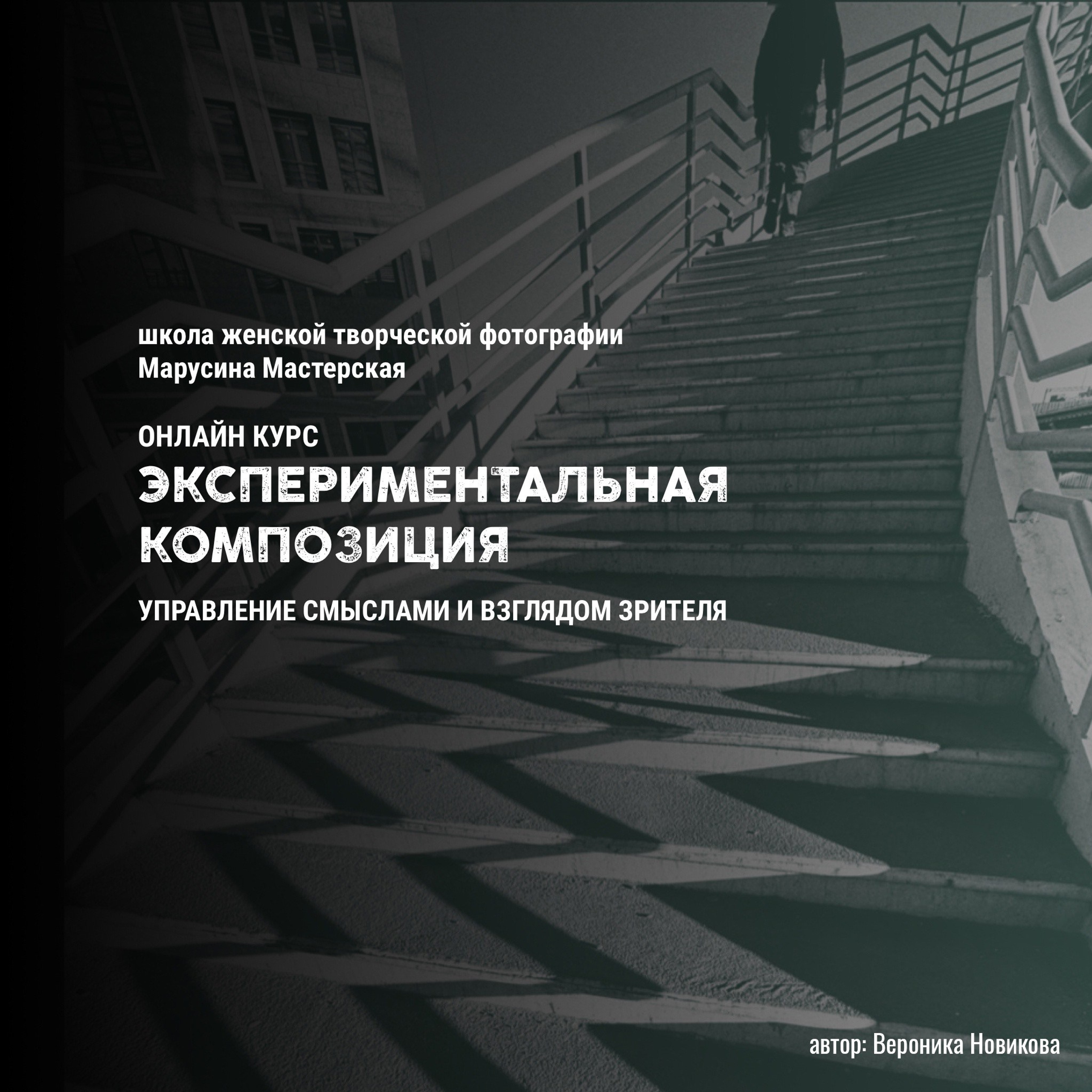 Клуб ПРОСТРАНСТВО