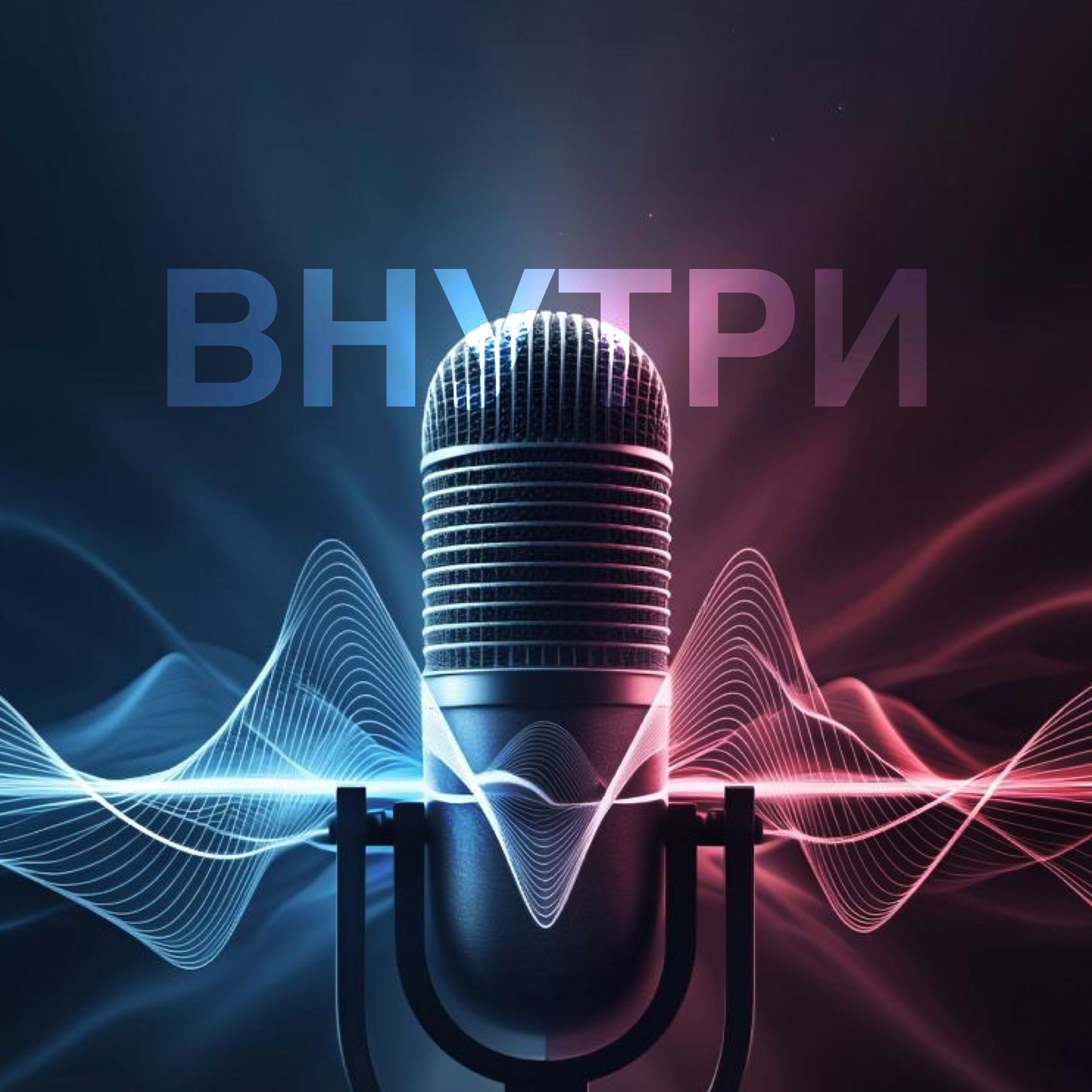 Книга «ТЕКСТЫ ДО ЗАВТРАКА»