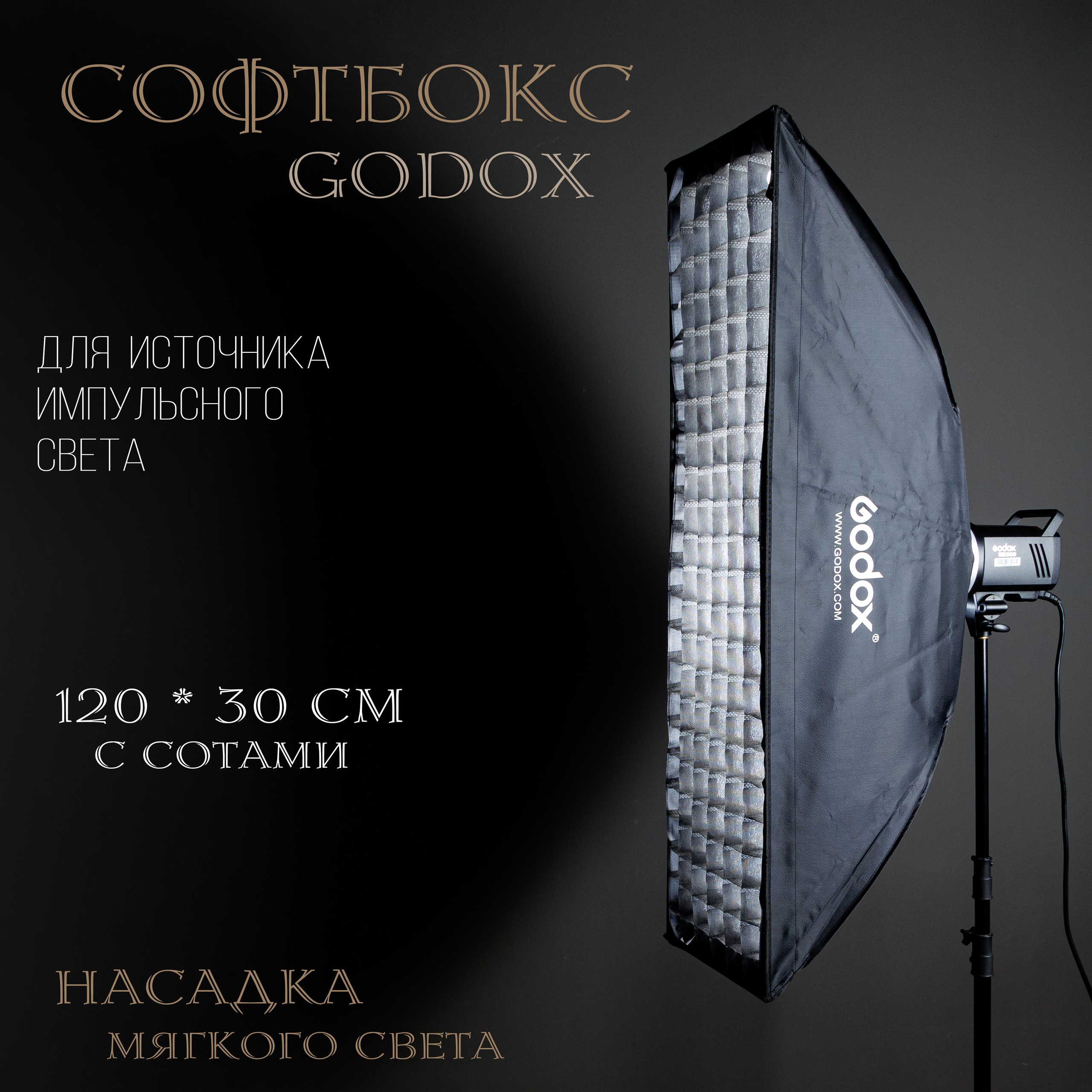 Аренда для предметной съемки