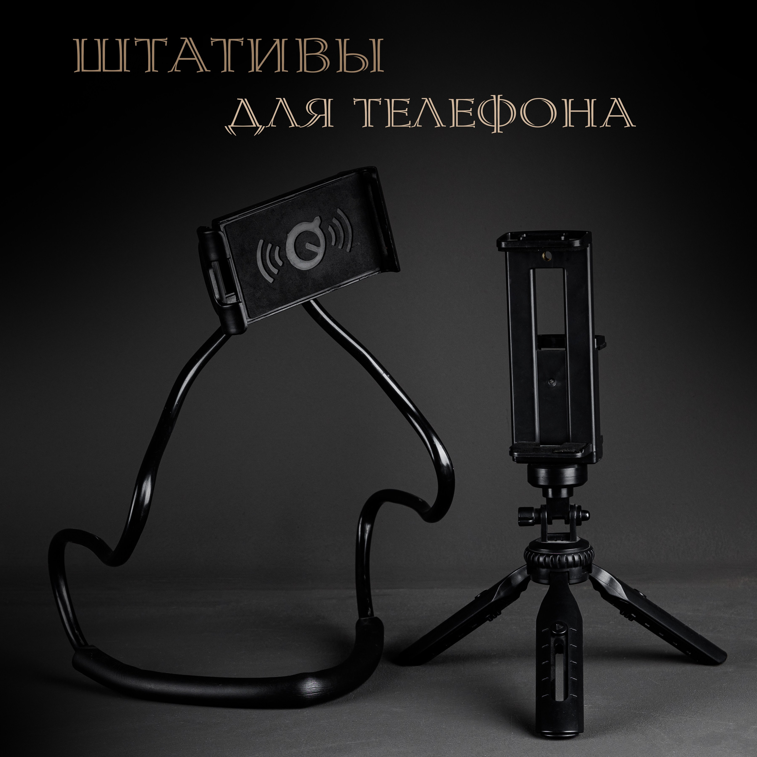 Аренда для предметной съемки