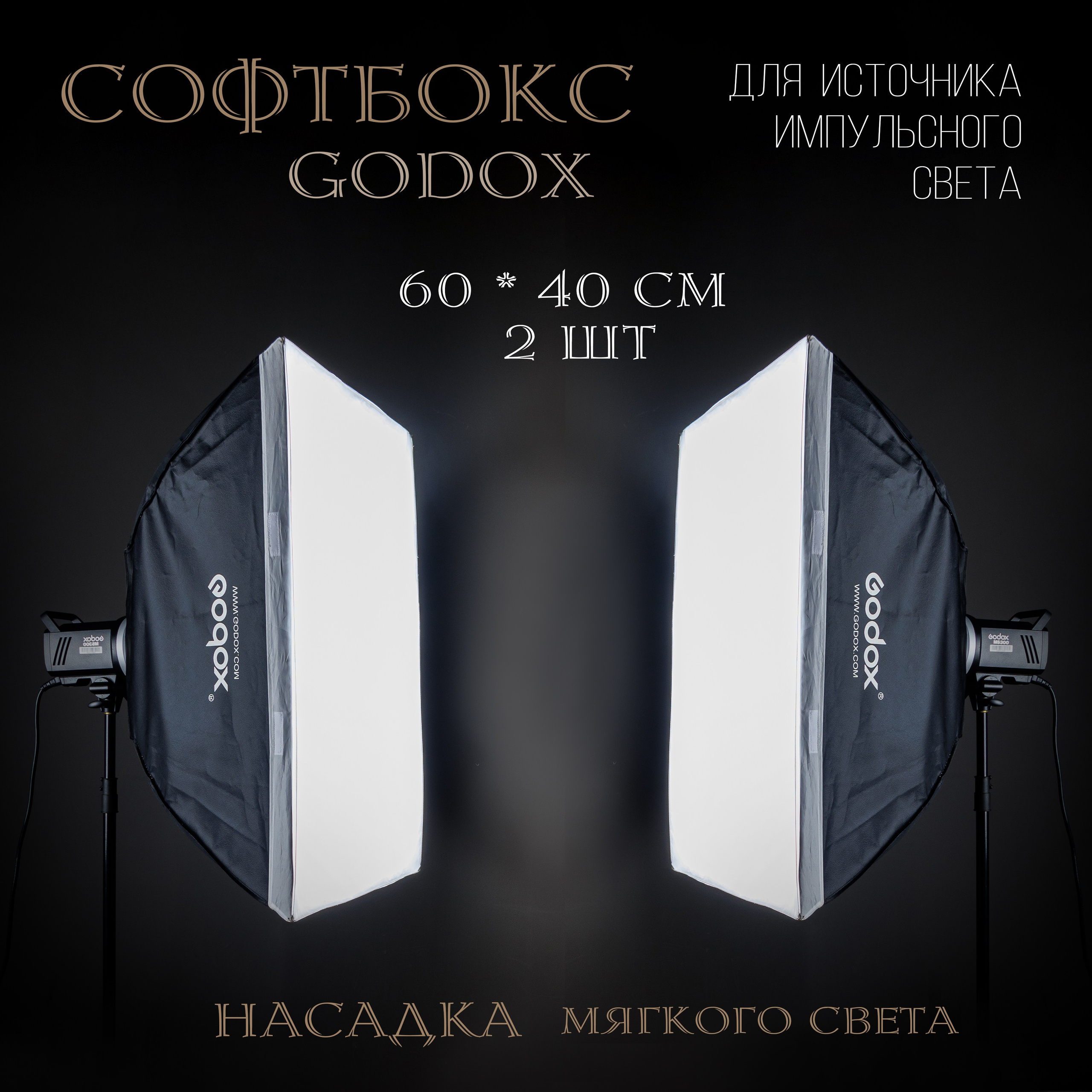 Аренда для предметной съемки