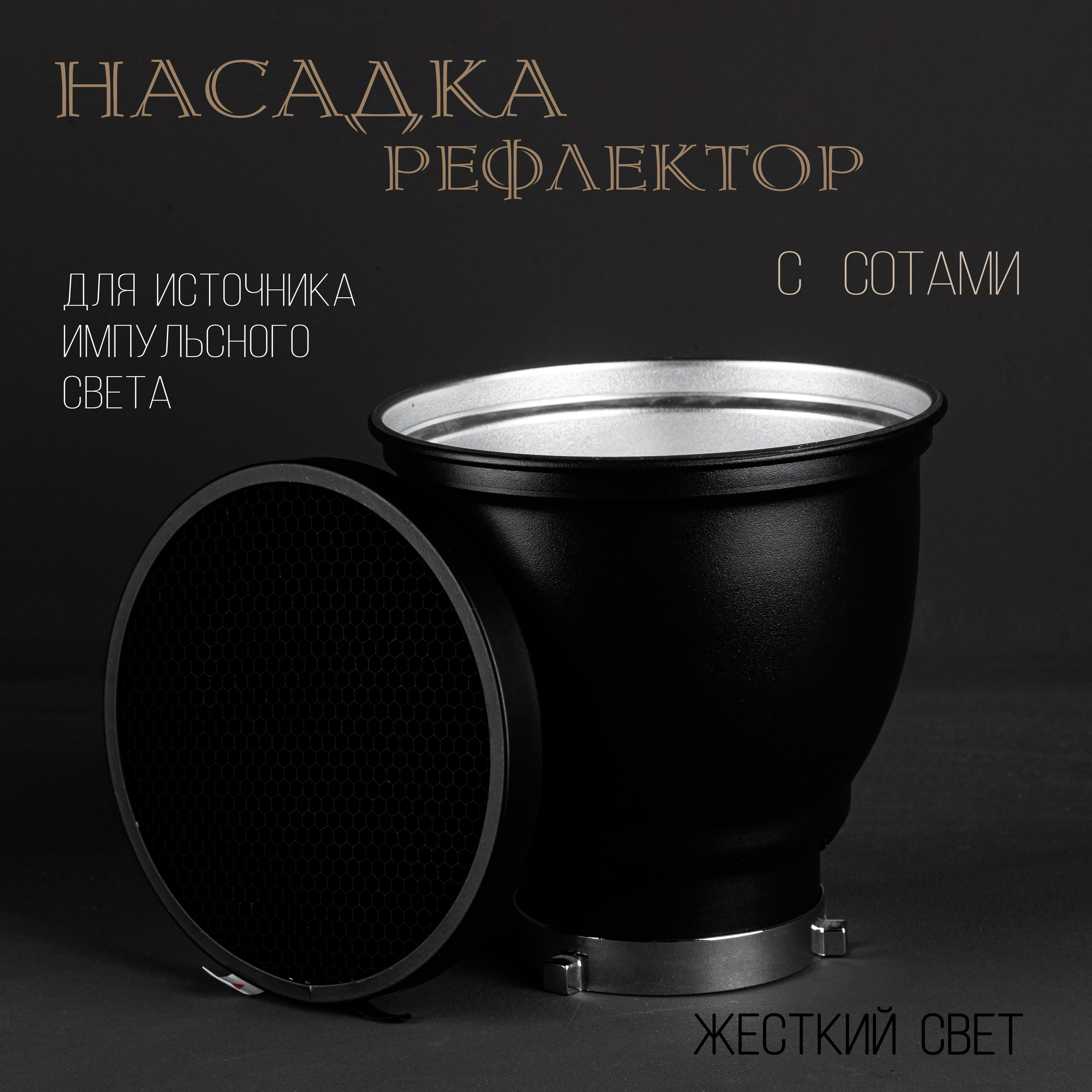 Аренда для предметной съемки