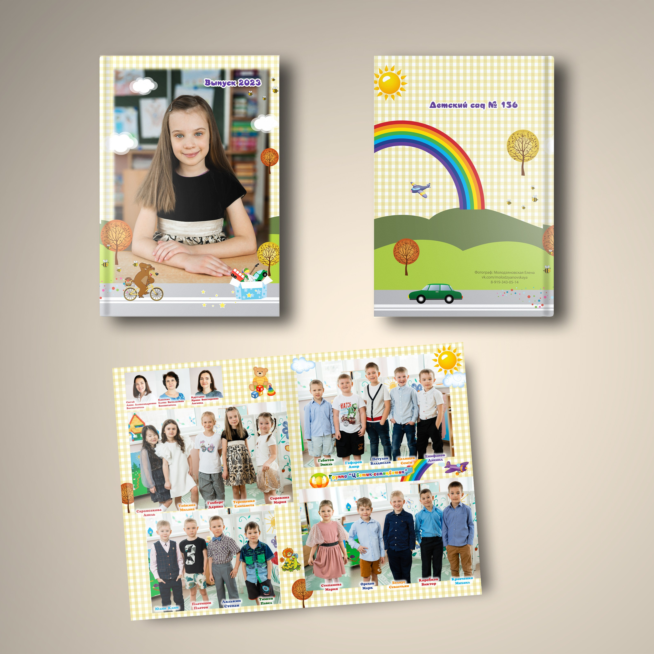 Образцы. Семейный и свадебный фотограф Молодзяновская Елена