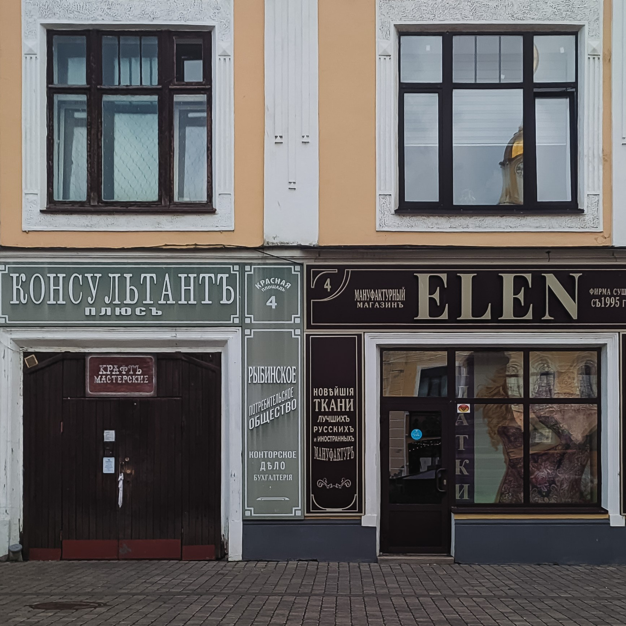 Рыбинск. Олег Романов. Мастер фото по спорту