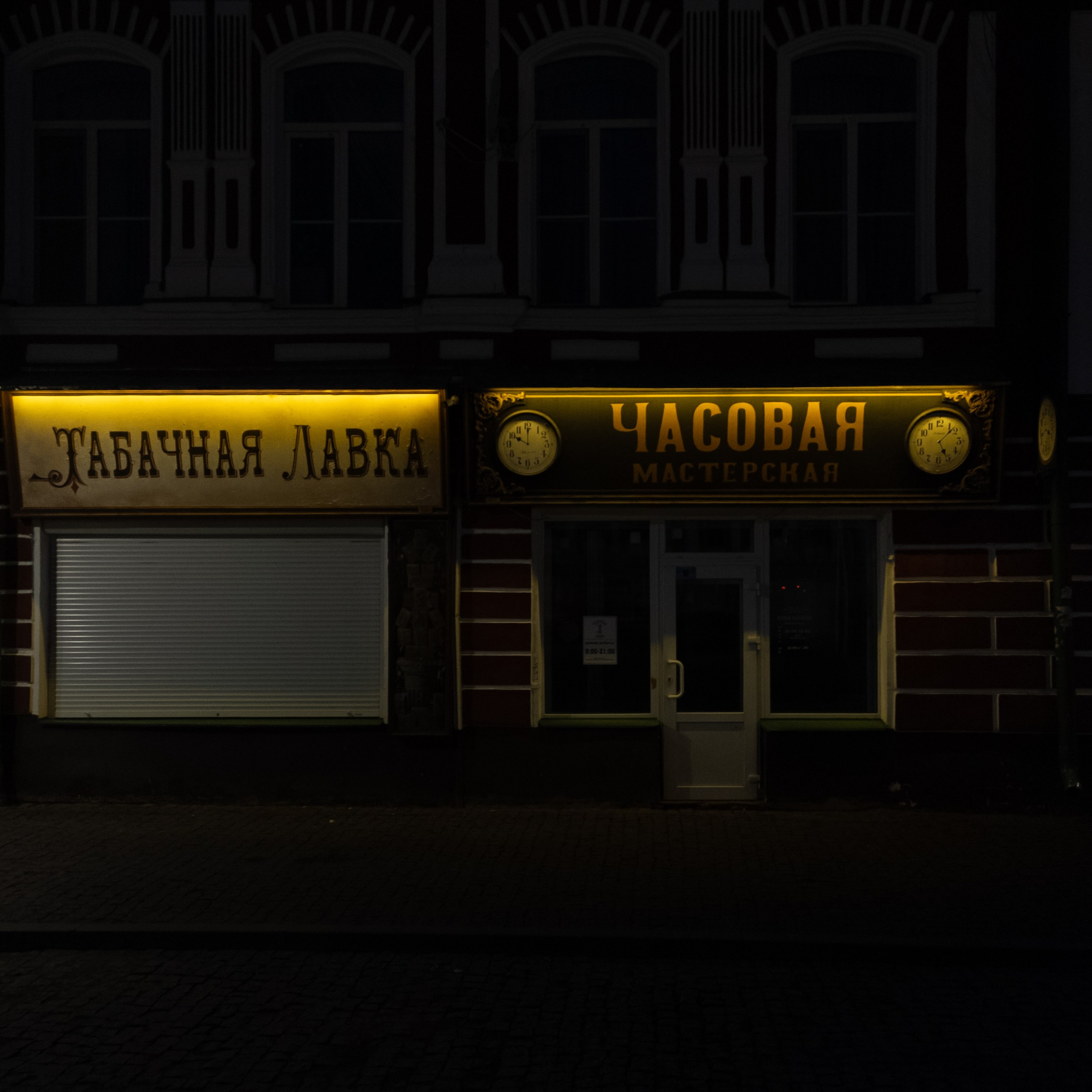 Рыбинск. Олег Романов. Мастер фото по спорту