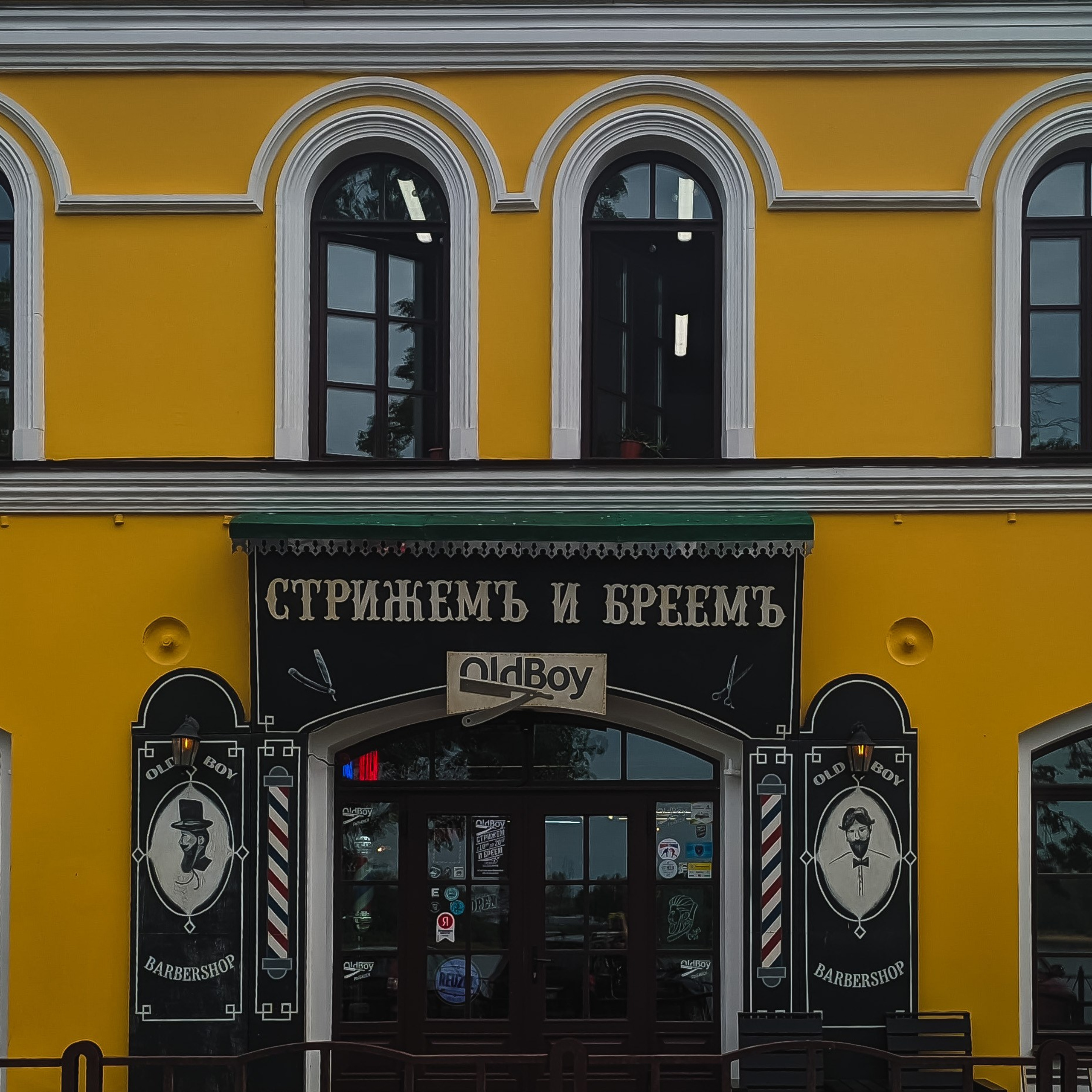 Рыбинск. Олег Романов. Мастер фото по спорту