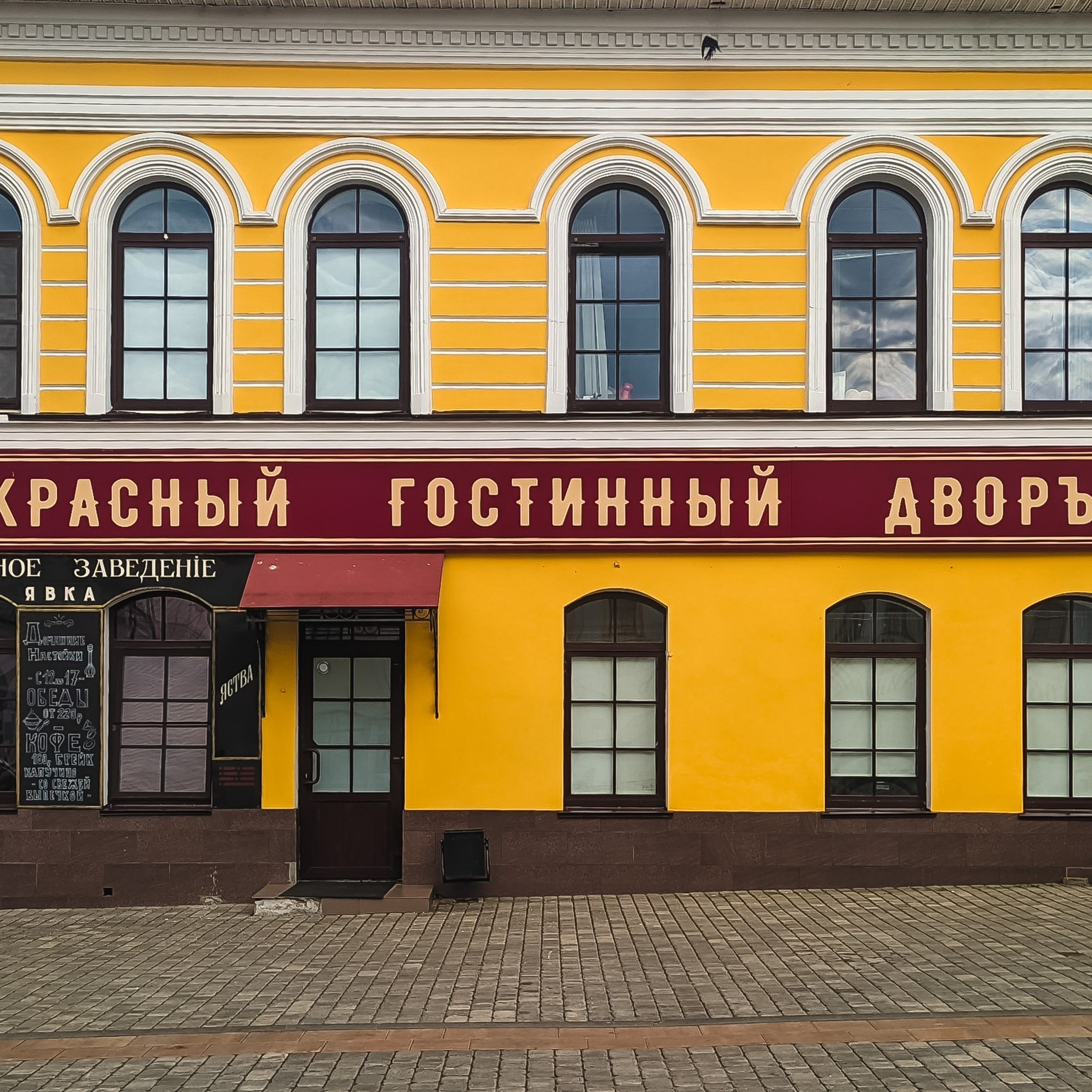 Рыбинск. Олег Романов. Мастер фото по спорту