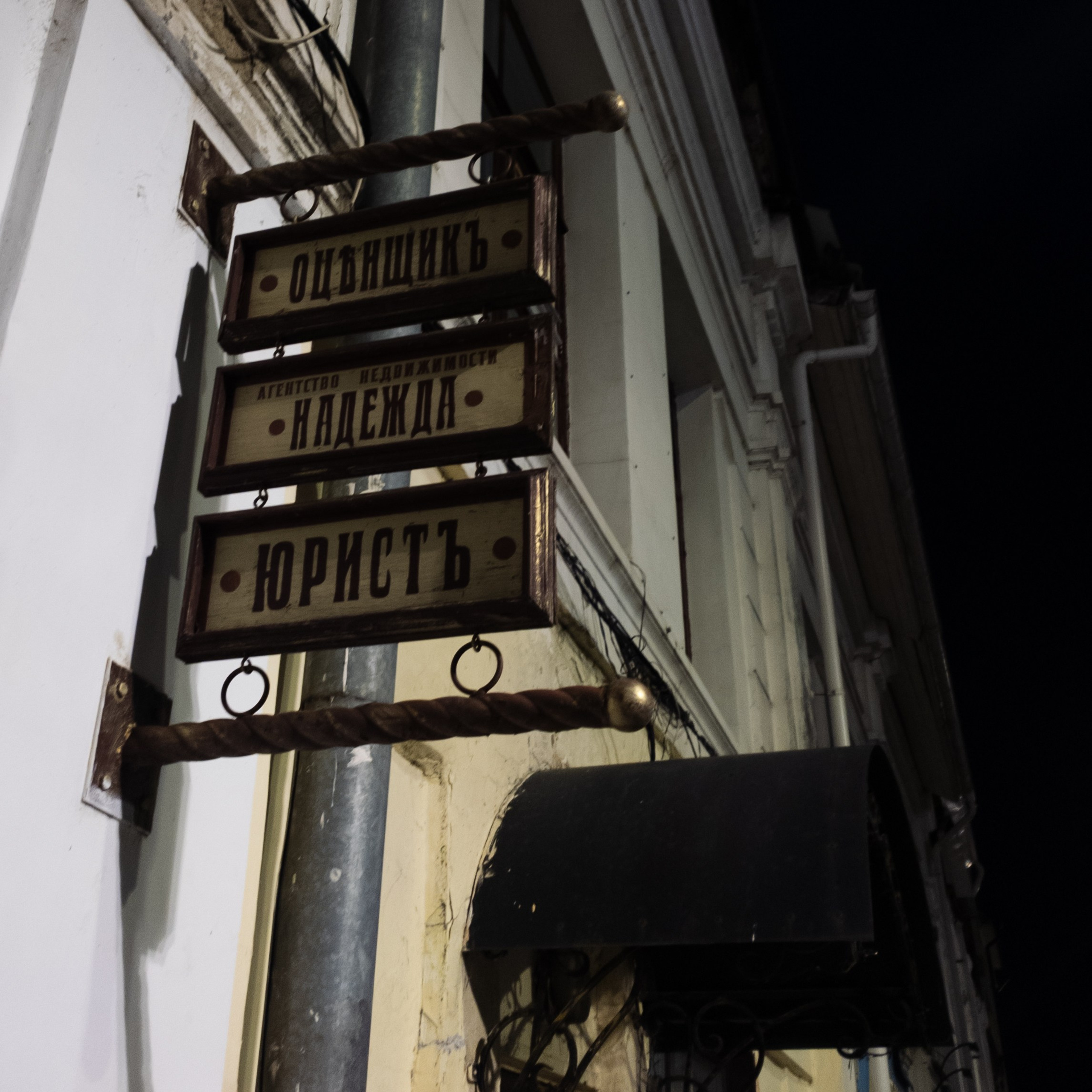 Рыбинск. Олег Романов. Мастер фото по спорту