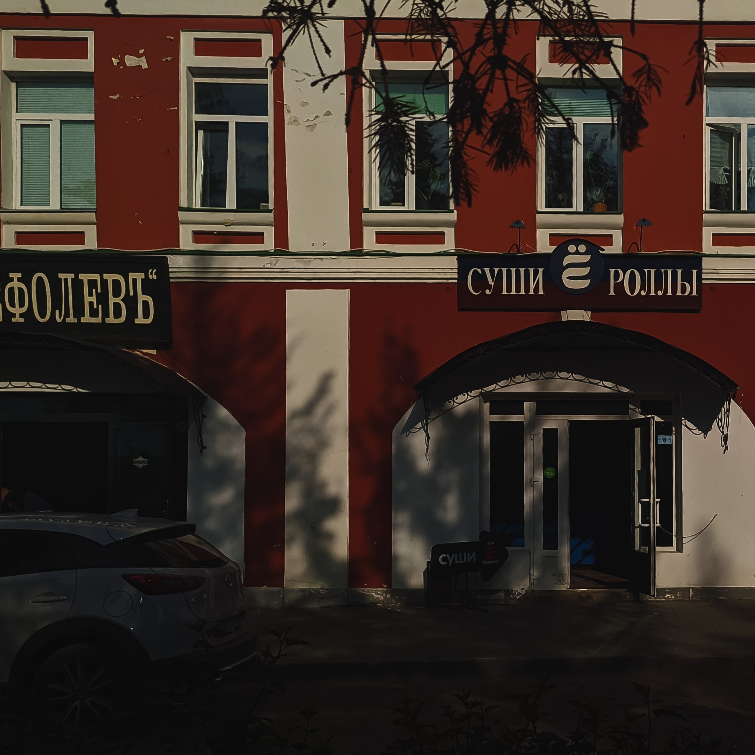 Рыбинск. Олег Романов. Мастер фото по спорту