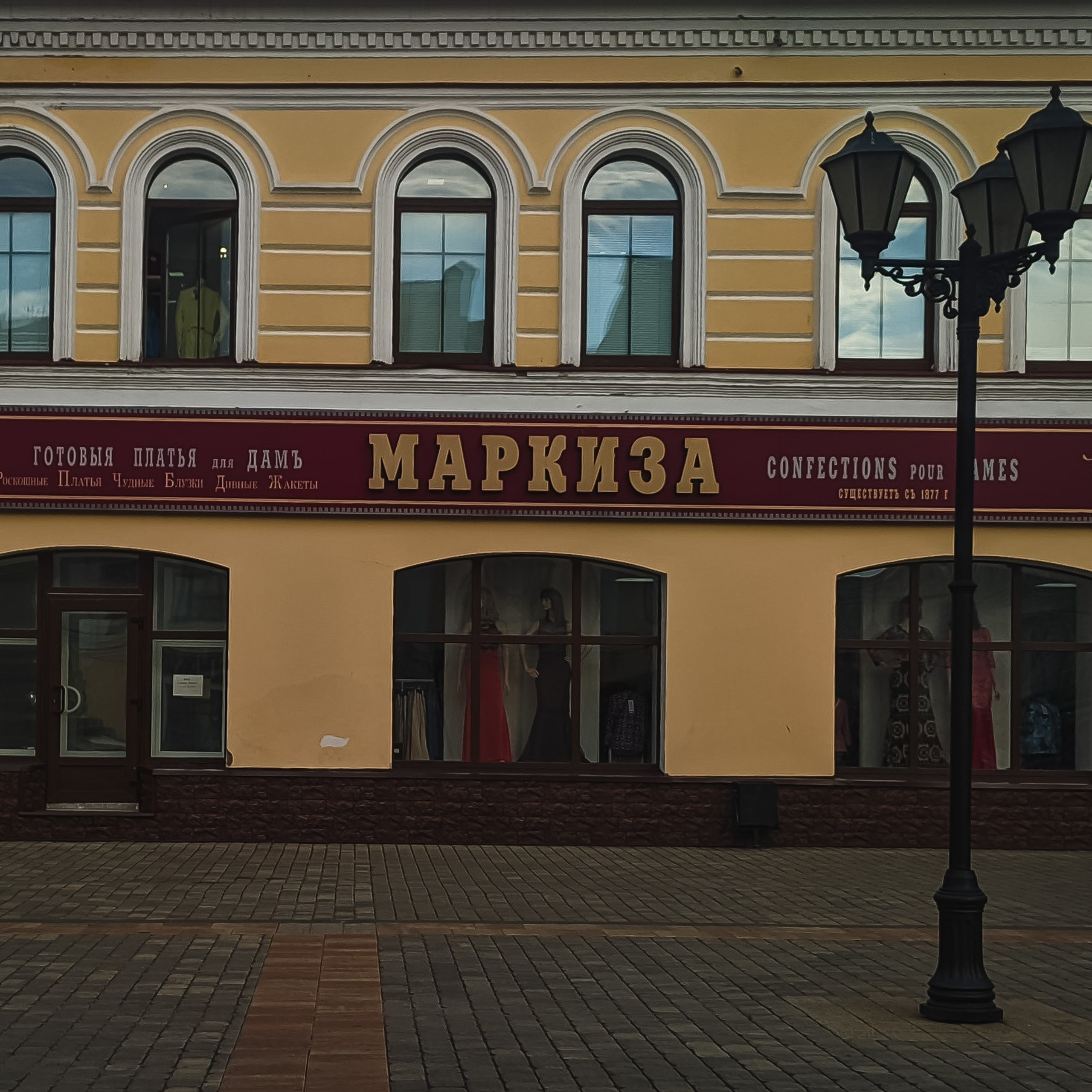 Рыбинск. Олег Романов. Мастер фото по спорту