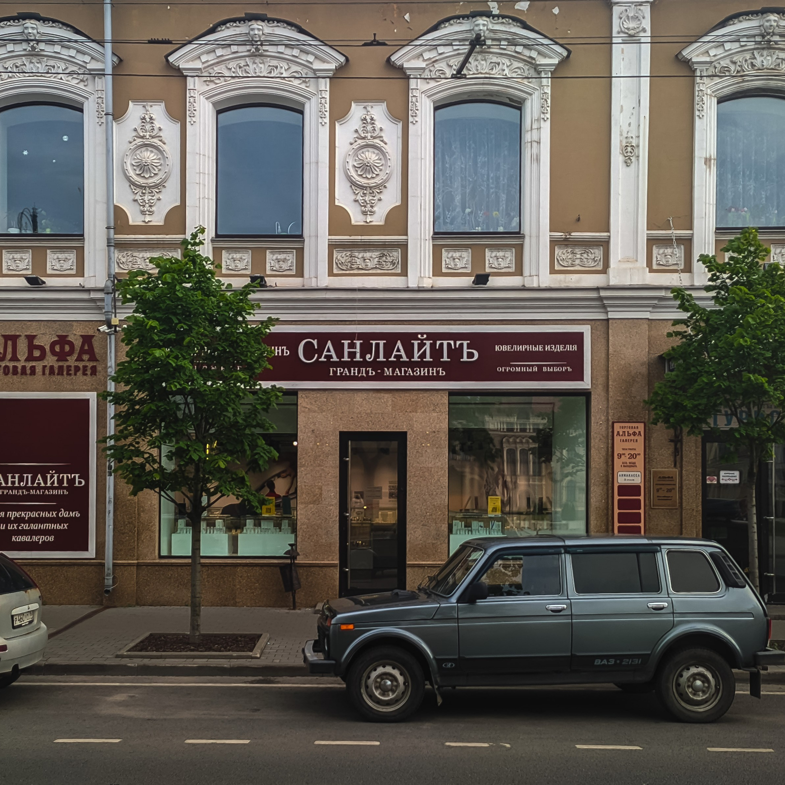 Рыбинск. Олег Романов. Мастер фото по спорту