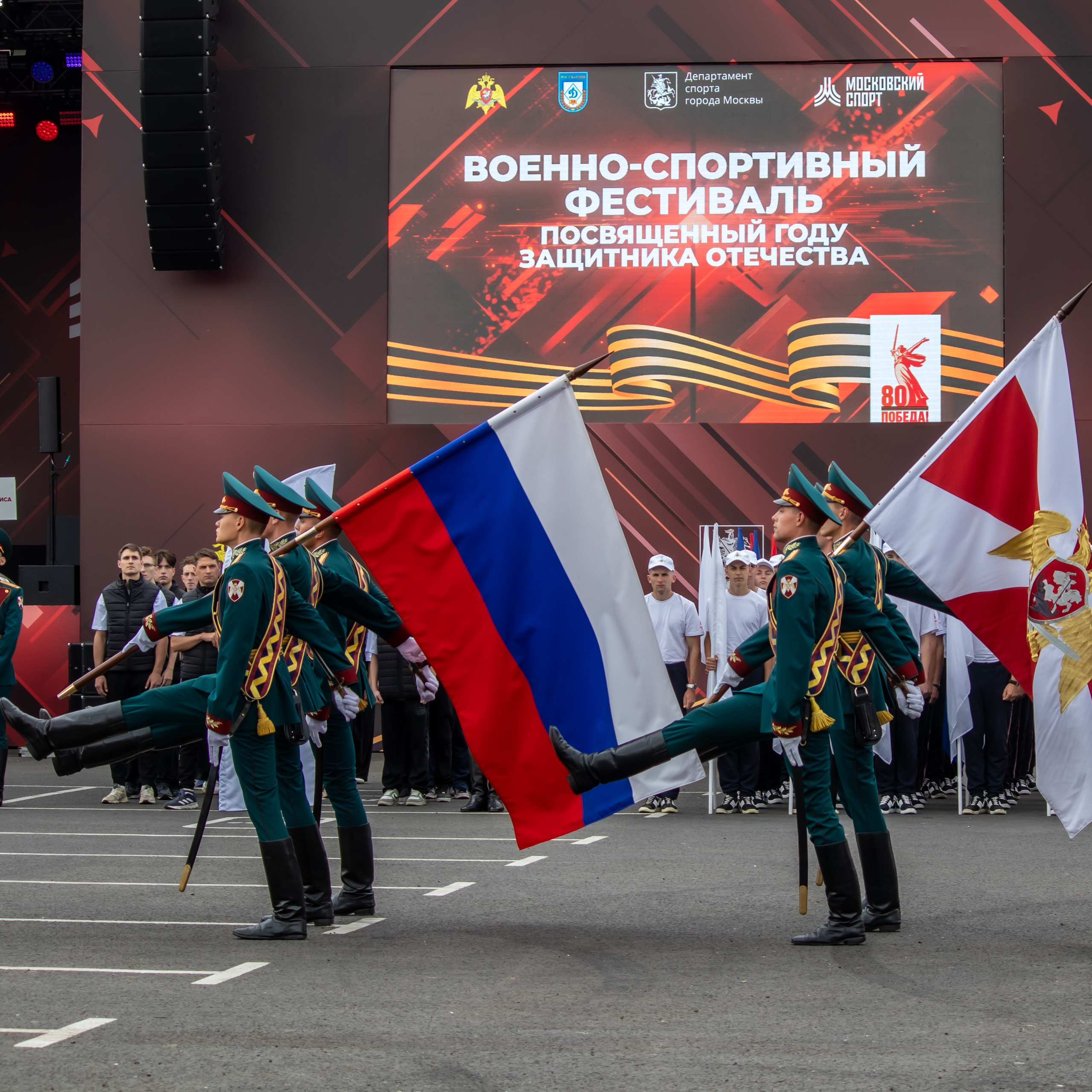 Военно-спортивный Фестиваль, посвящённый году Защитника Отечества