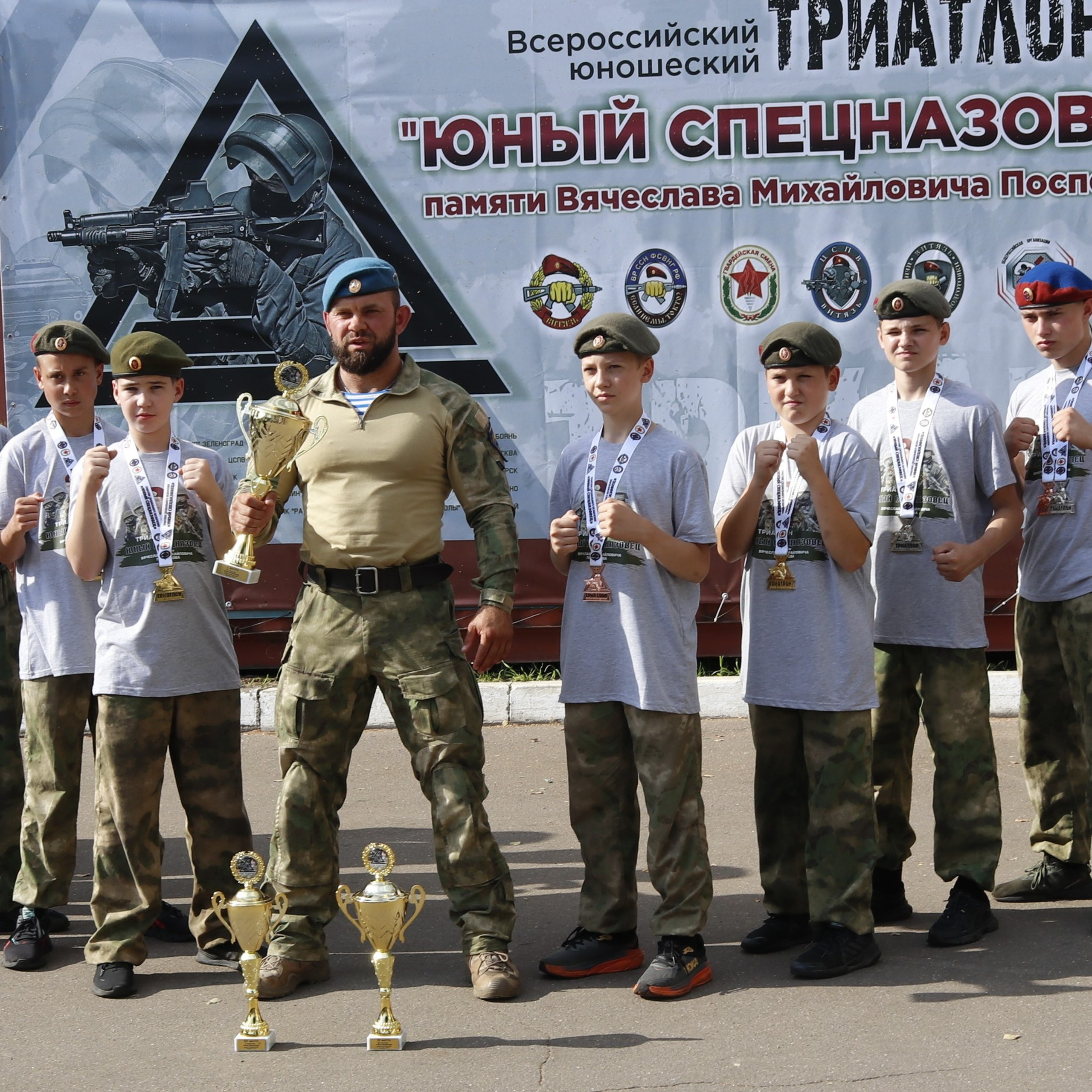 Триатлон специального назначения Юный спецназовец награждение