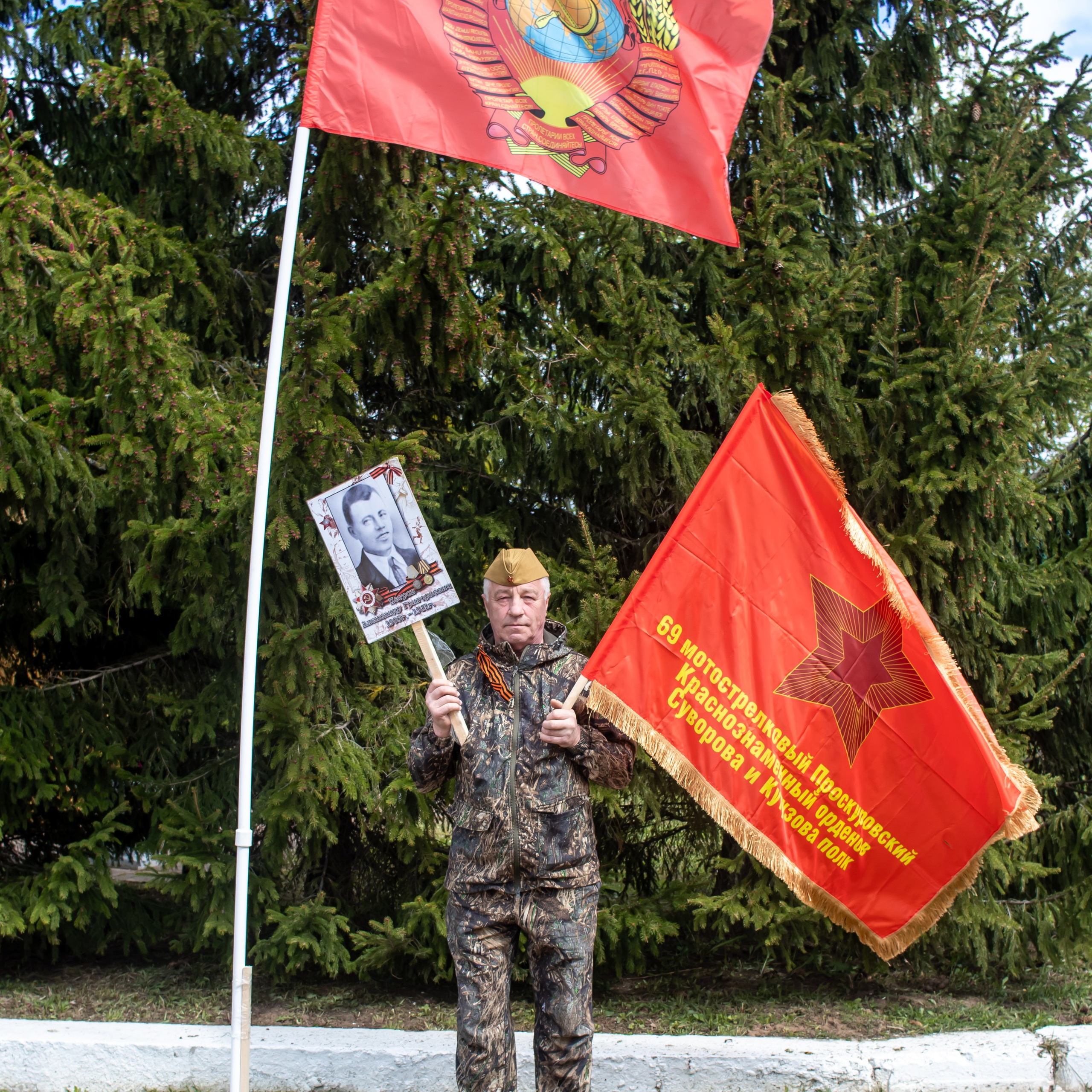 9 мая 2025 г Никитино