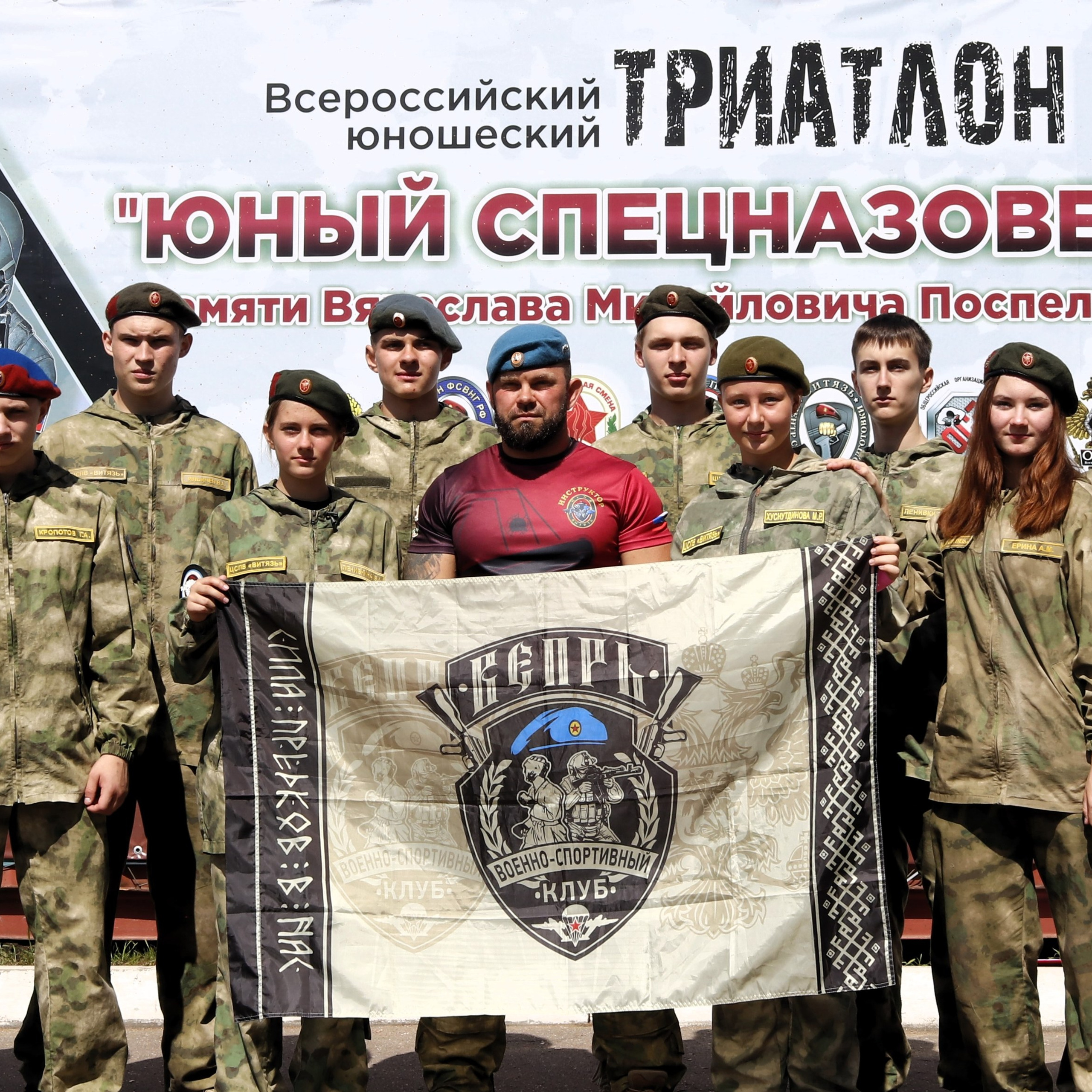 XII Всероссийский Триатлон специального назначения Юный Спецназовец.1 День " Двойки»