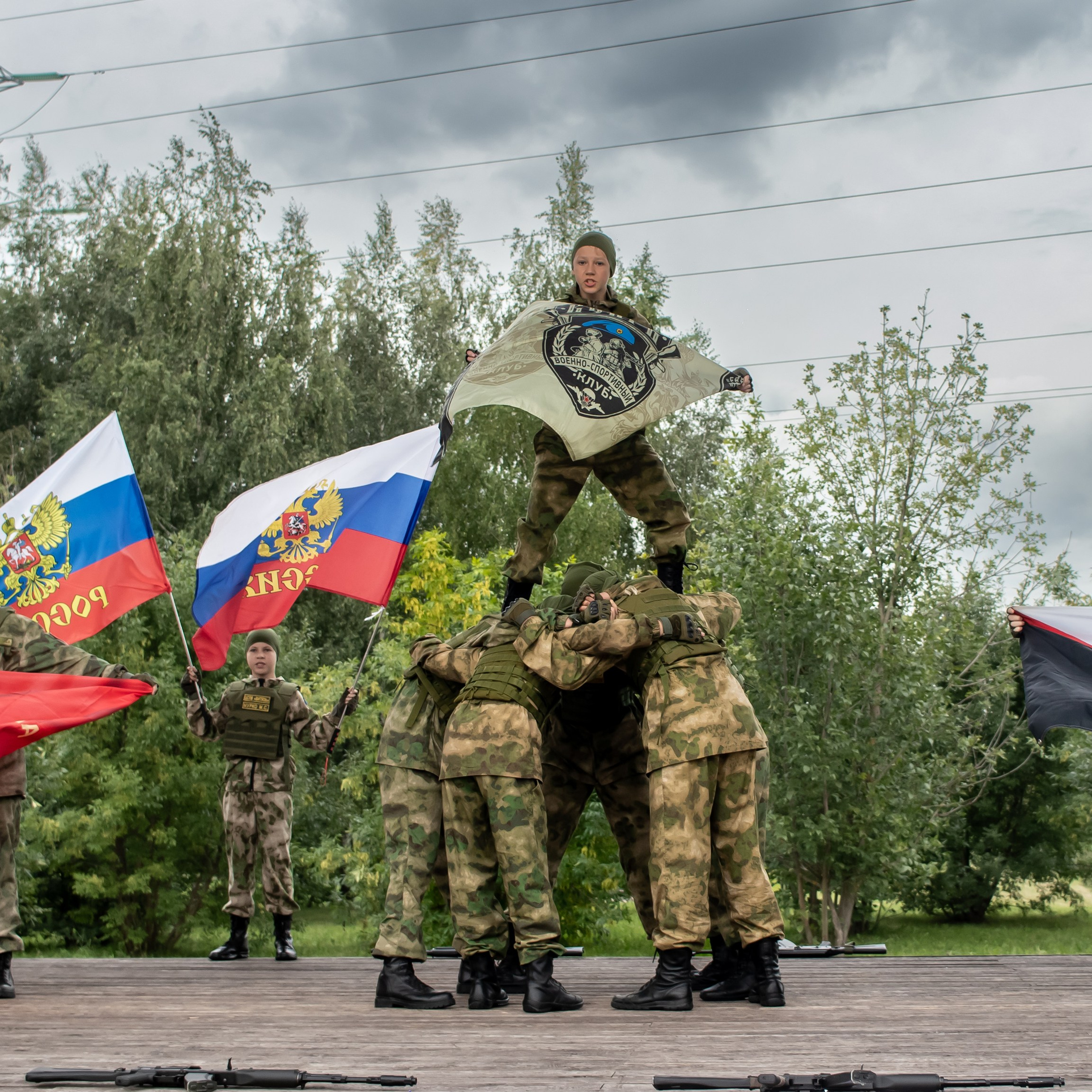День Государственного флага России