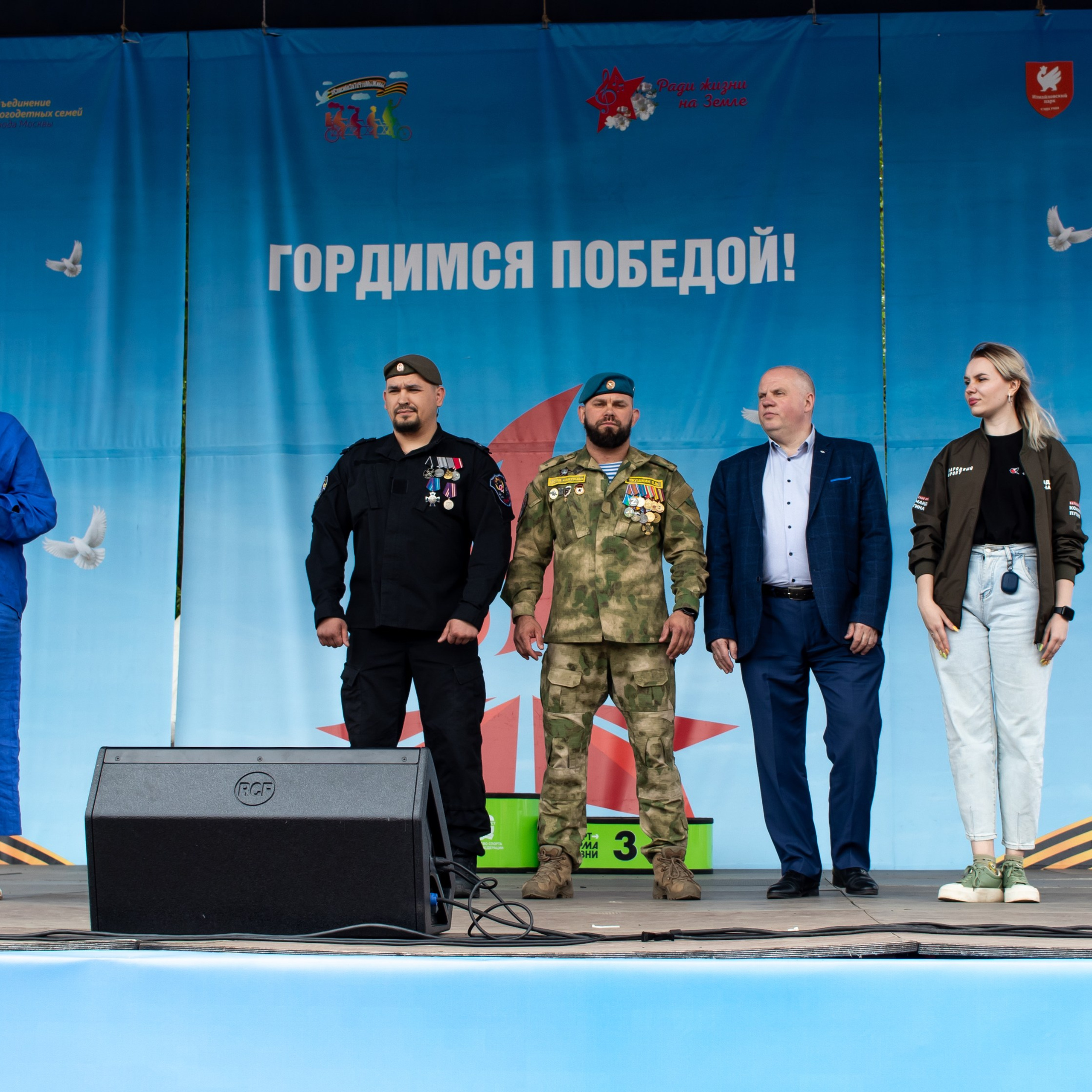 Велопробег «Спасибо, за то что мы Живы»!