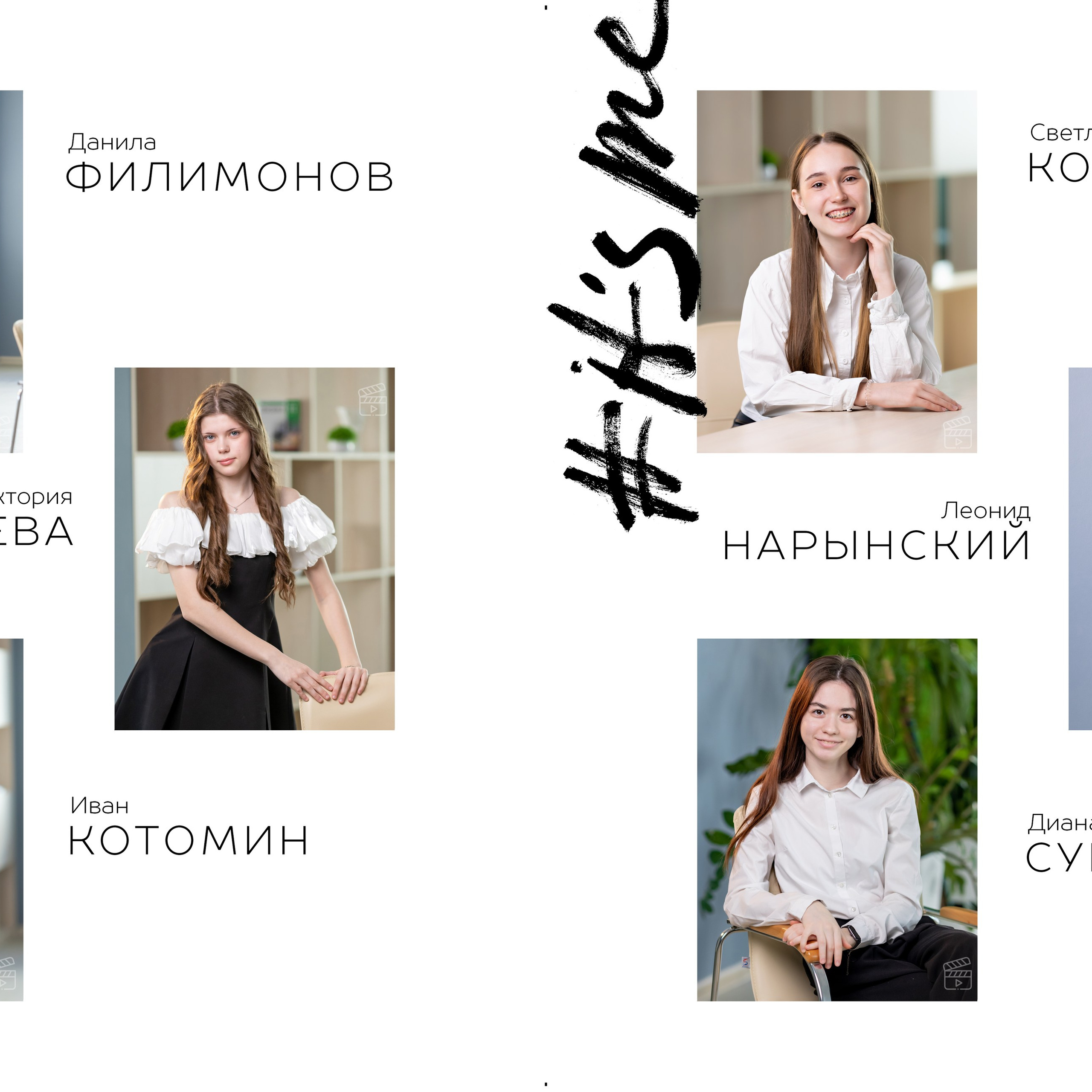 Старшие классы. Школьный и семейный фотограф в Перми Ася Леонтьева