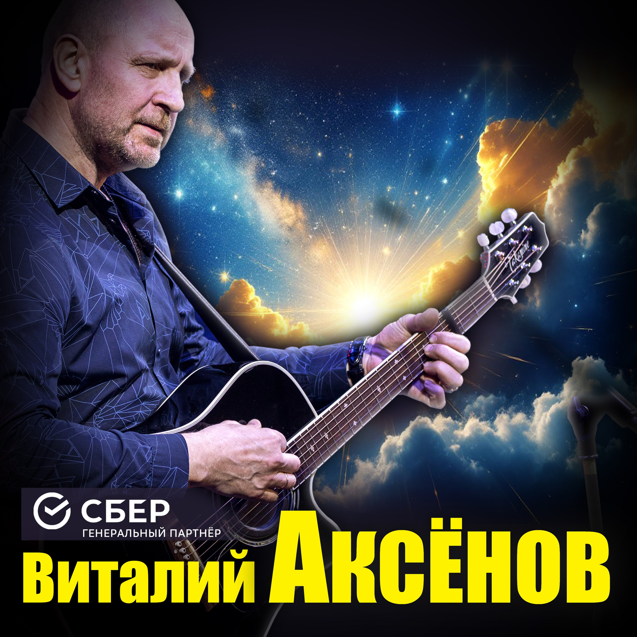 Концерт ансамбля танца Игоря Моисеева в Пятигорске 15 июня. Кубань Концерт