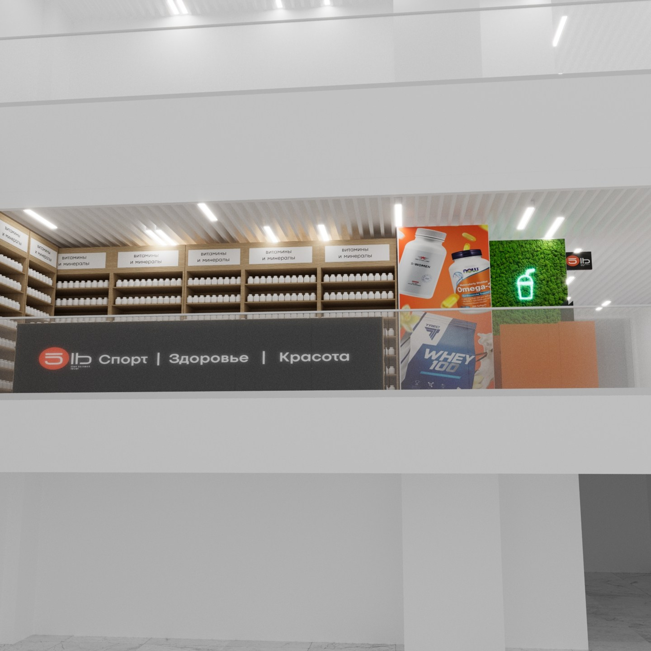 3D визуализация торговой точки, магазина, островка в Перми — заказать услугу